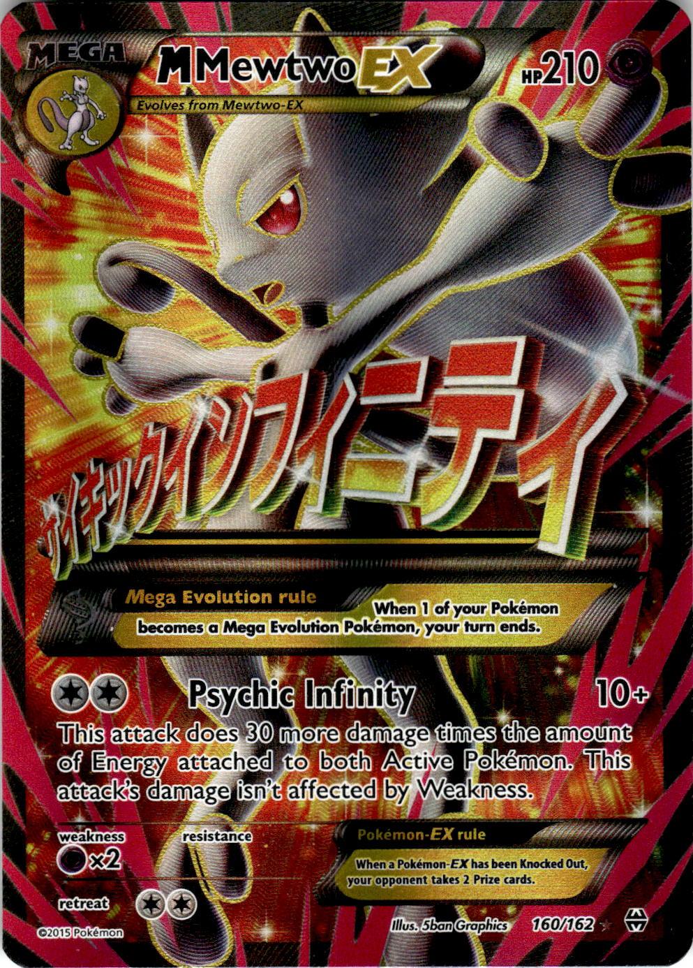 2015 POKEMON M MEWTWO EX 160/162 ULTRA RARE BREAKTHROUGH HOLO NEAR MINT