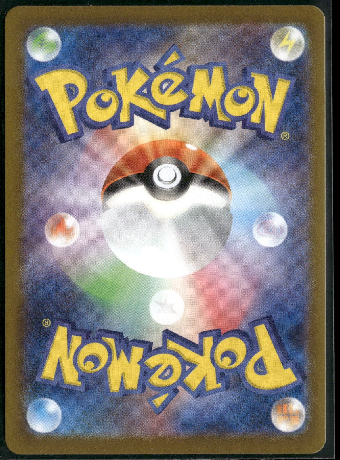 Back of the card
