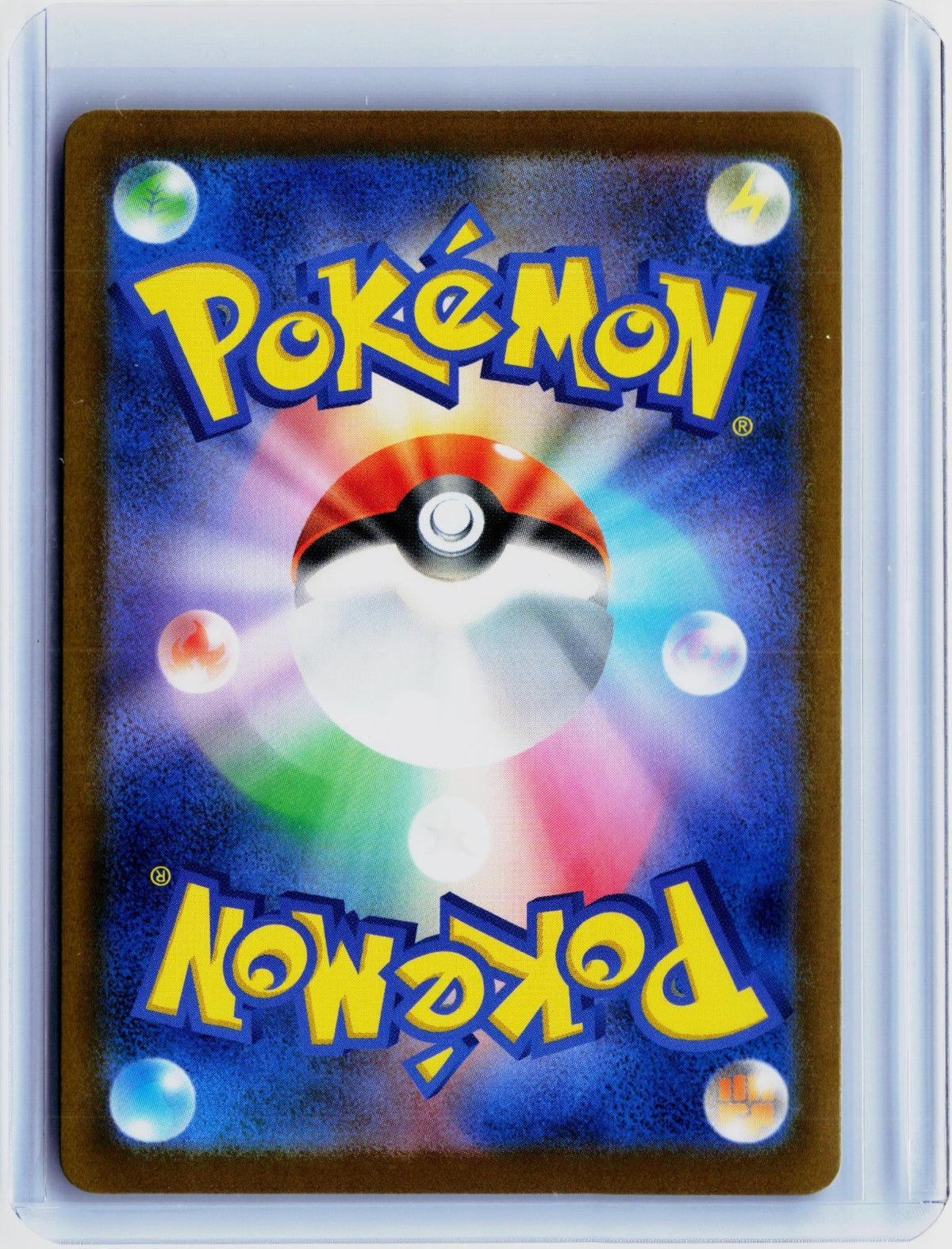 Back of the card