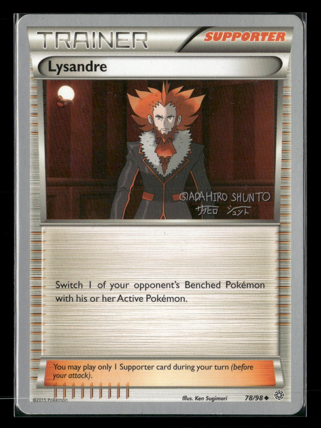 Lysandre - 2016 (Shunto Sadahiro) Uncommon World Championship Decks 78/98 NM