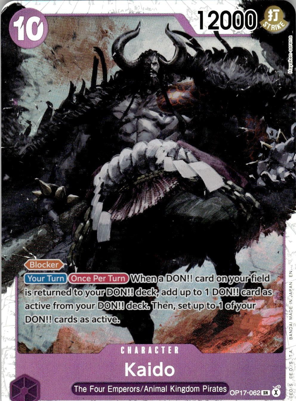 ONE PIECE KAIDO (062) OP17-062 SUPER RARE THE WORLD'S STRONGEST WARRIORS FOIL NM