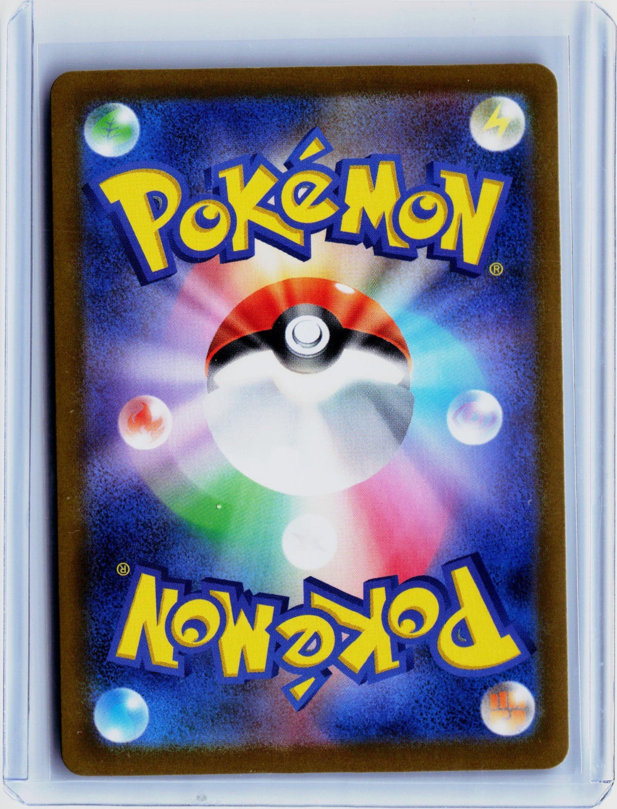 Back of the card