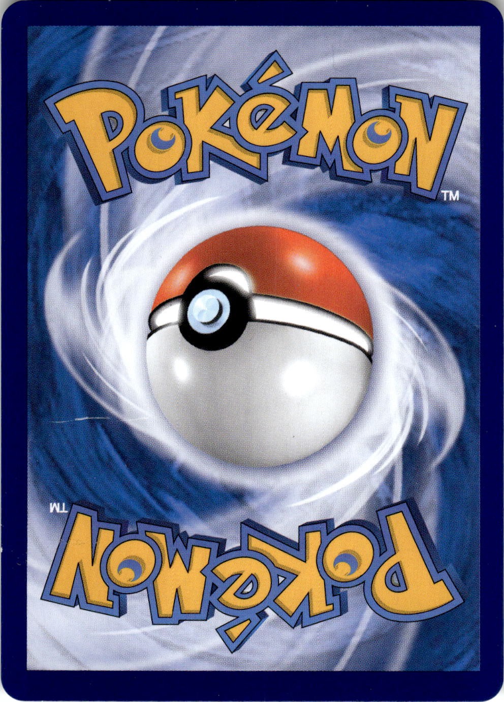 Back of the card