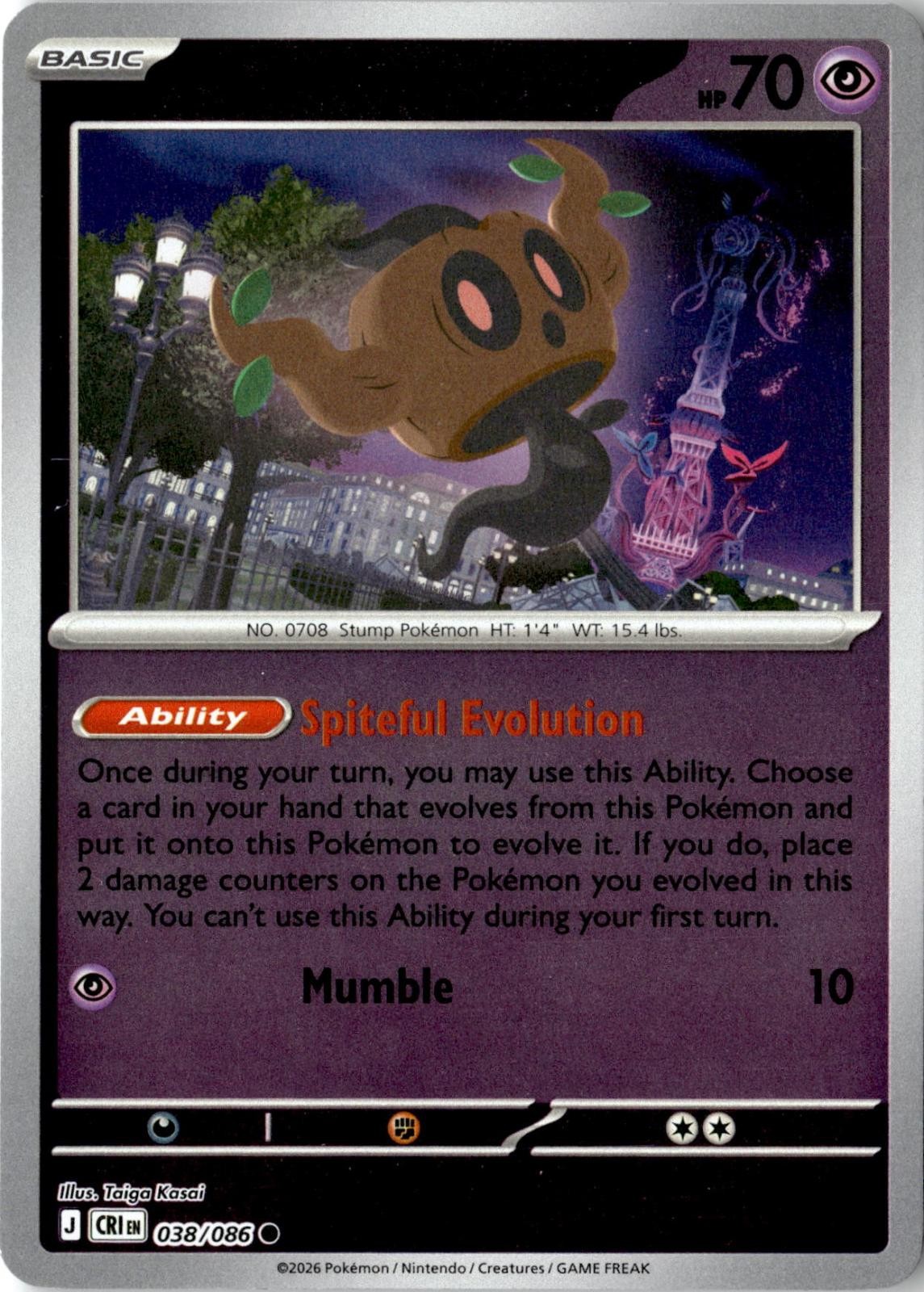 2026 POKEMON PHANTUMP 038/086 COMMON CHAOS RISING REVERSE HOLO NEAR MINT