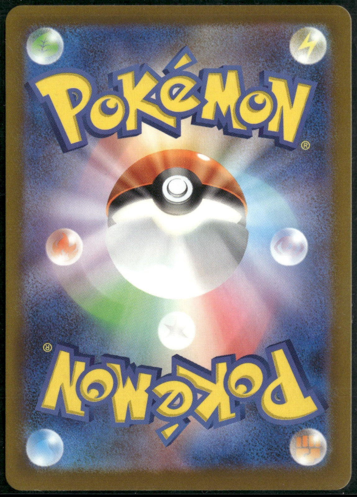 Back of the card