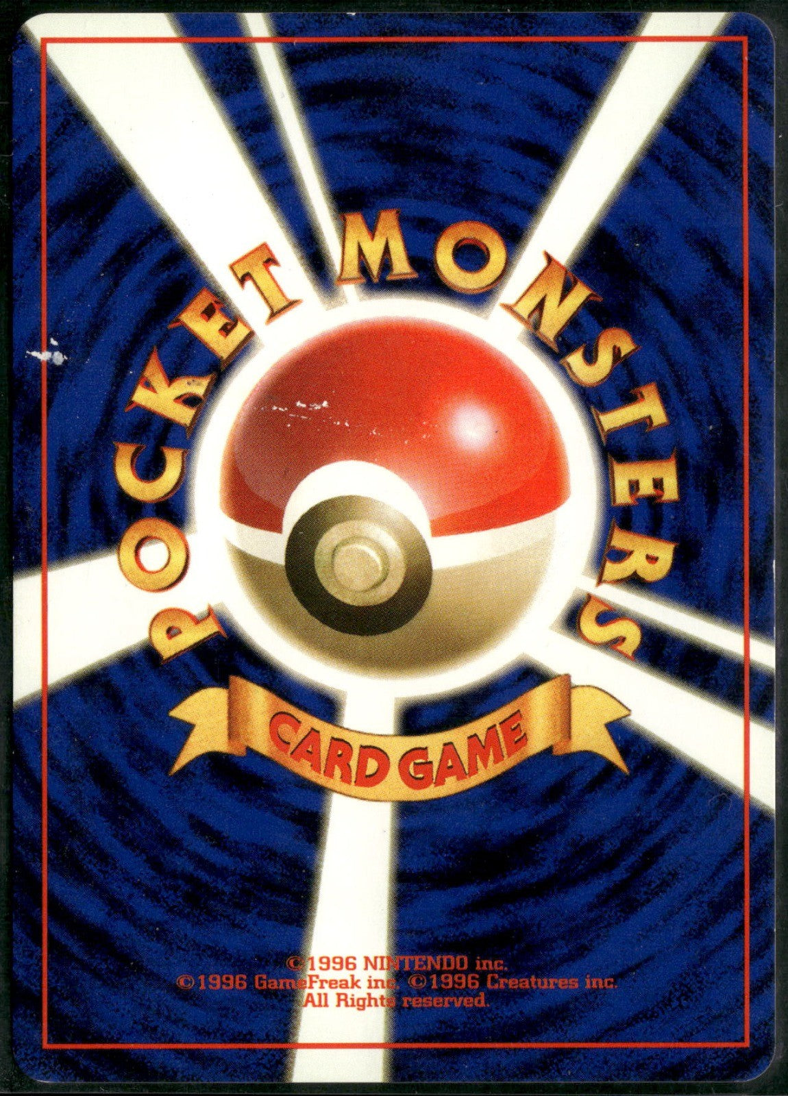 Back of the card