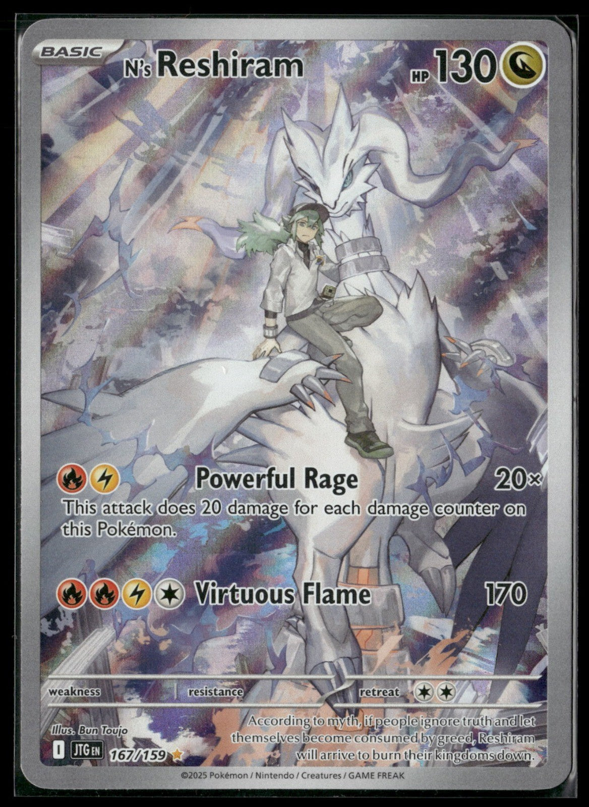N's Reshiram Holo Illustration Rare SV09: Journey Together 167/159 NM