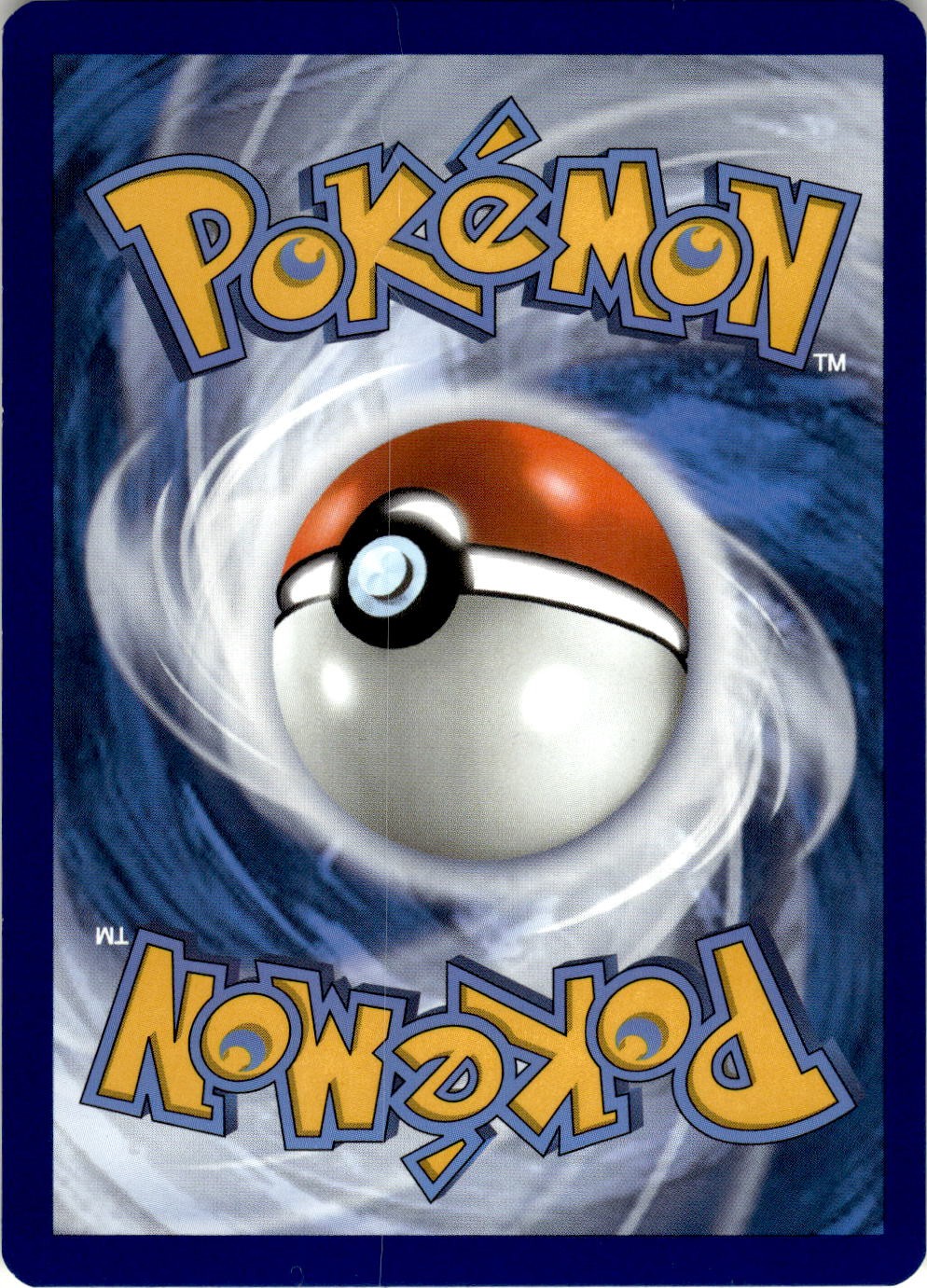 Back of the card