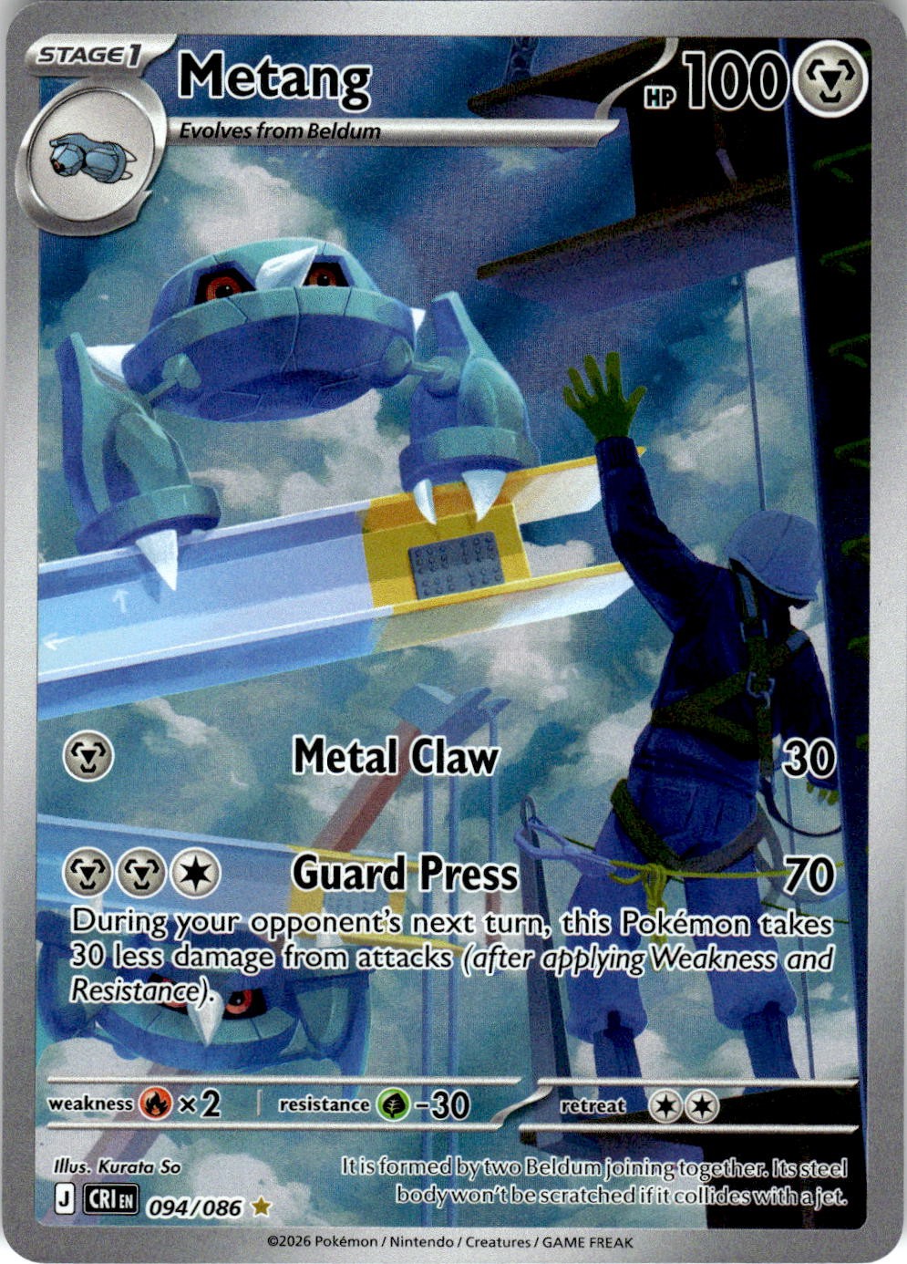 2026 POKEMON METANG 094/086 HOLO ILLUSTRATION RARE CHAOS RISING NEAR MINT