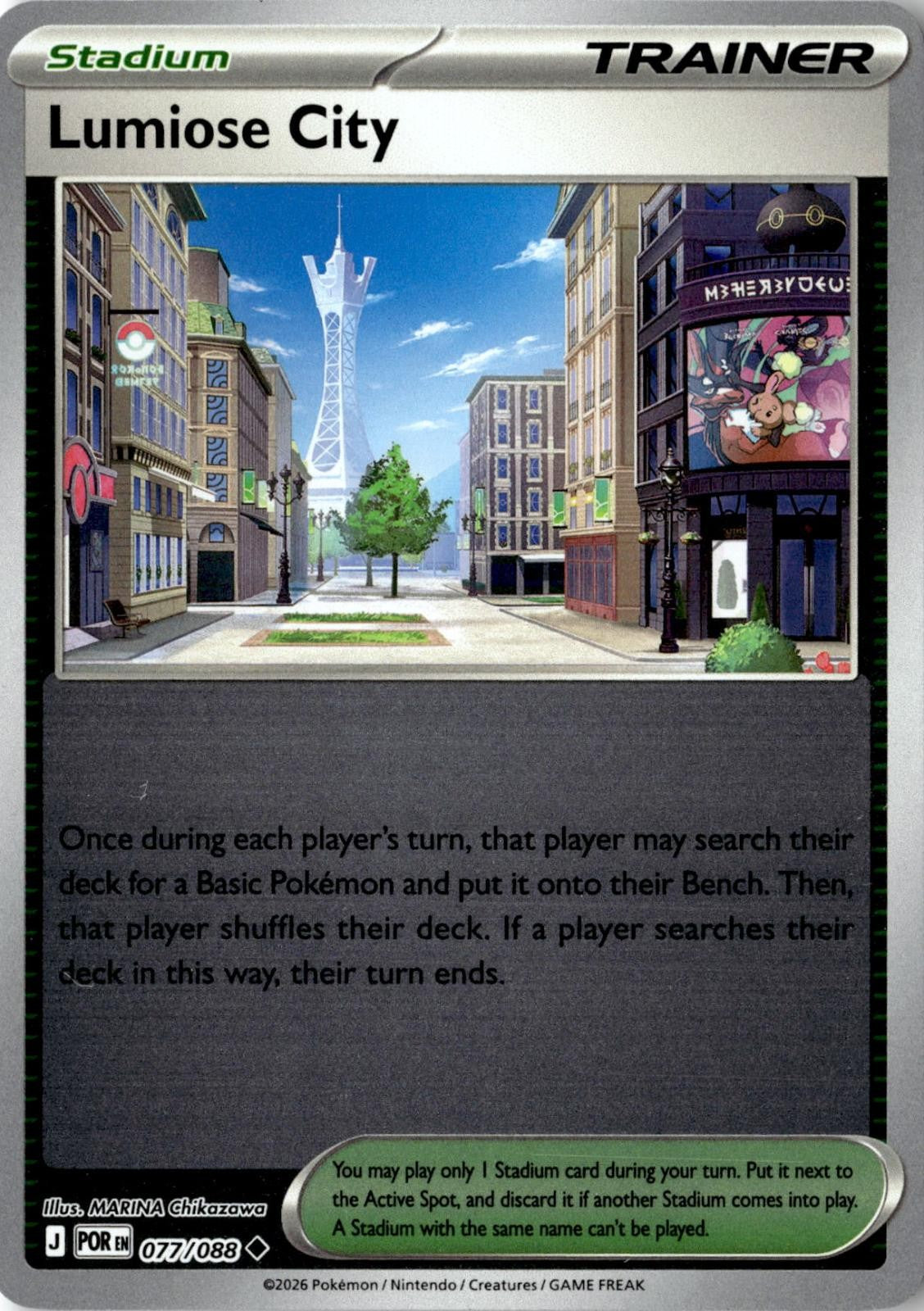 2026 POKEMON LUMIOSE CITY 077/088 UNCOMMON PERFECT ORDER REVERSE HOLO NEAR MINT