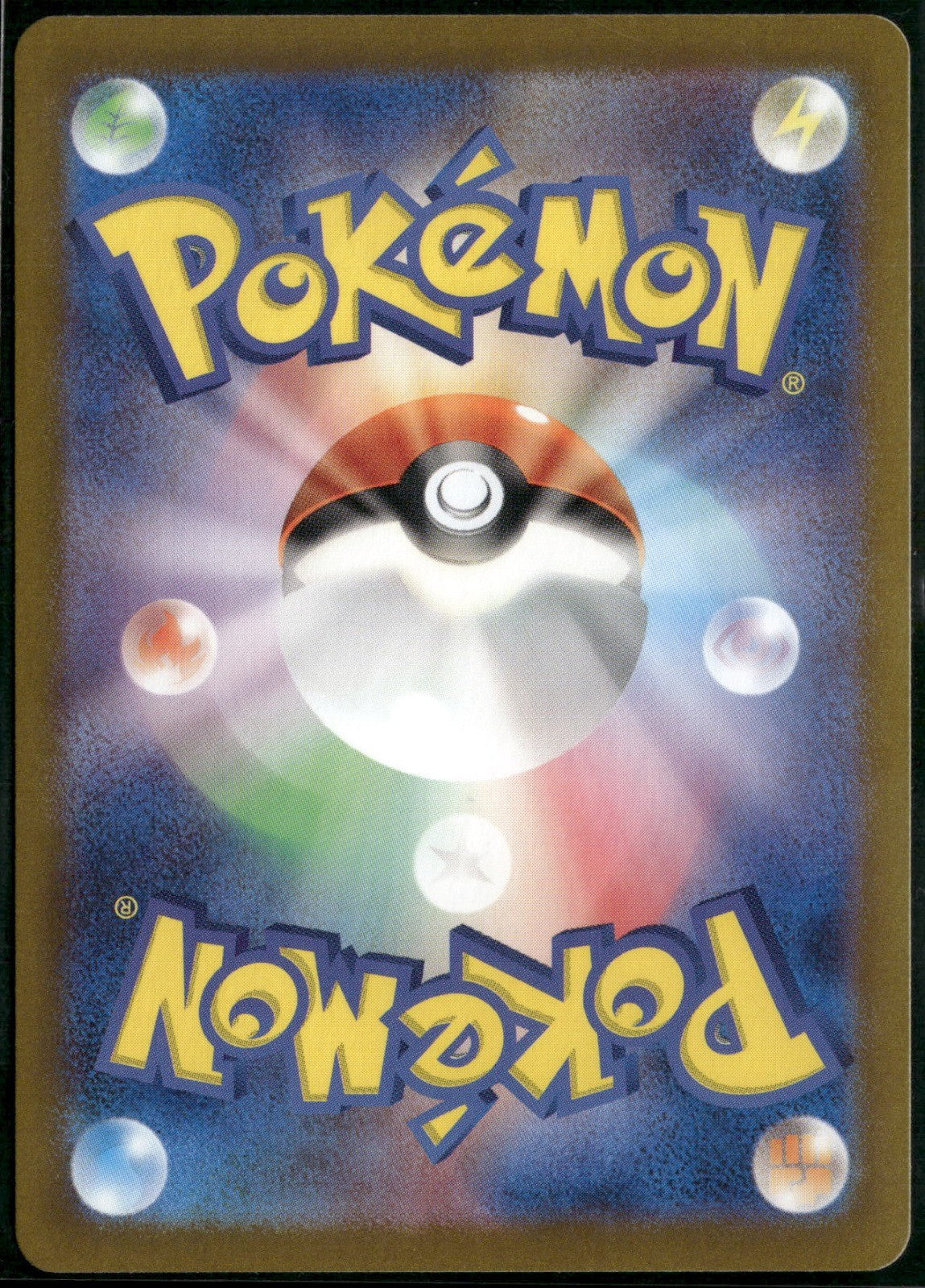 Back of the card