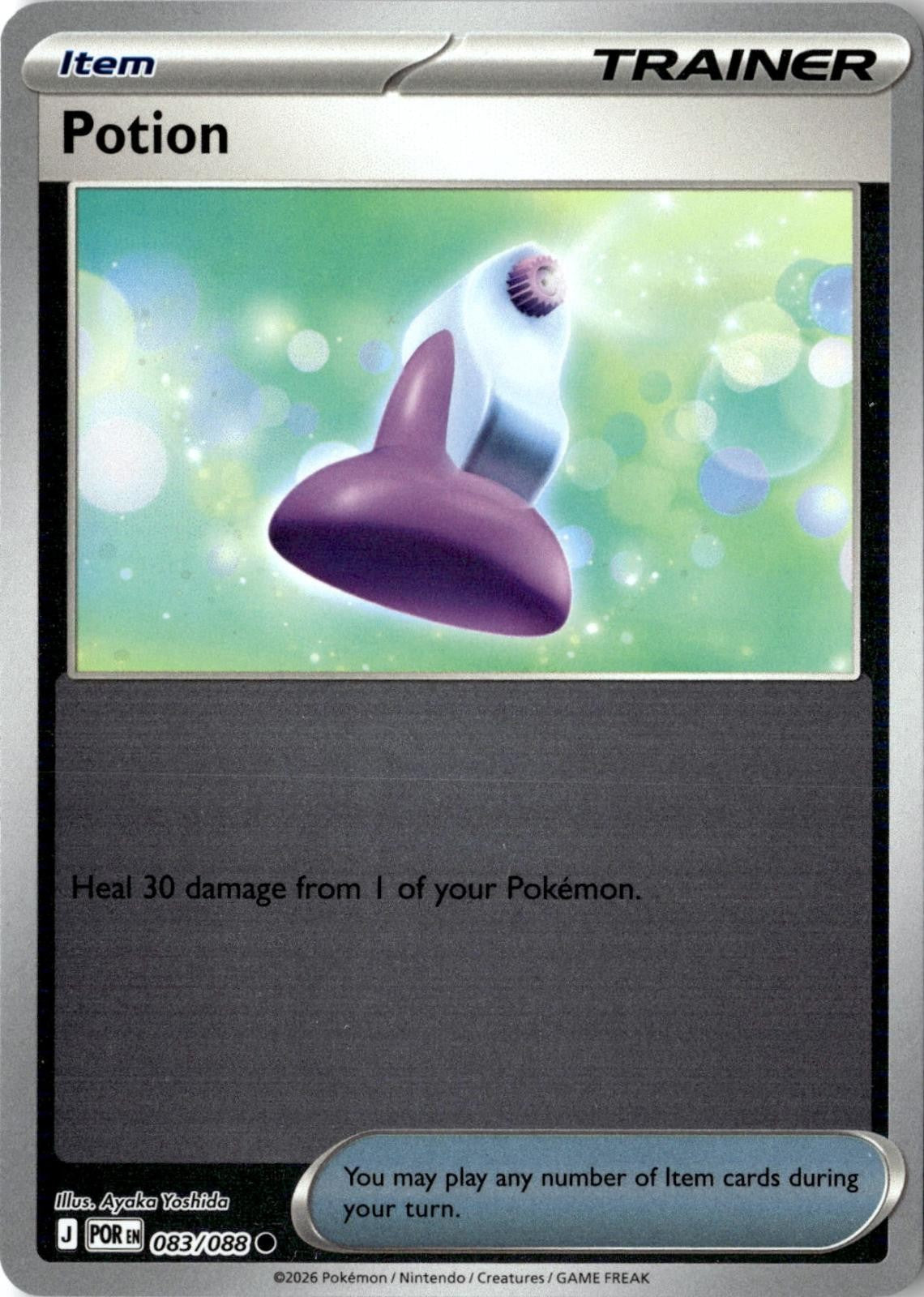 2026 POKEMON POTION 083/088 COMMON PERFECT ORDER NEAR MINT
