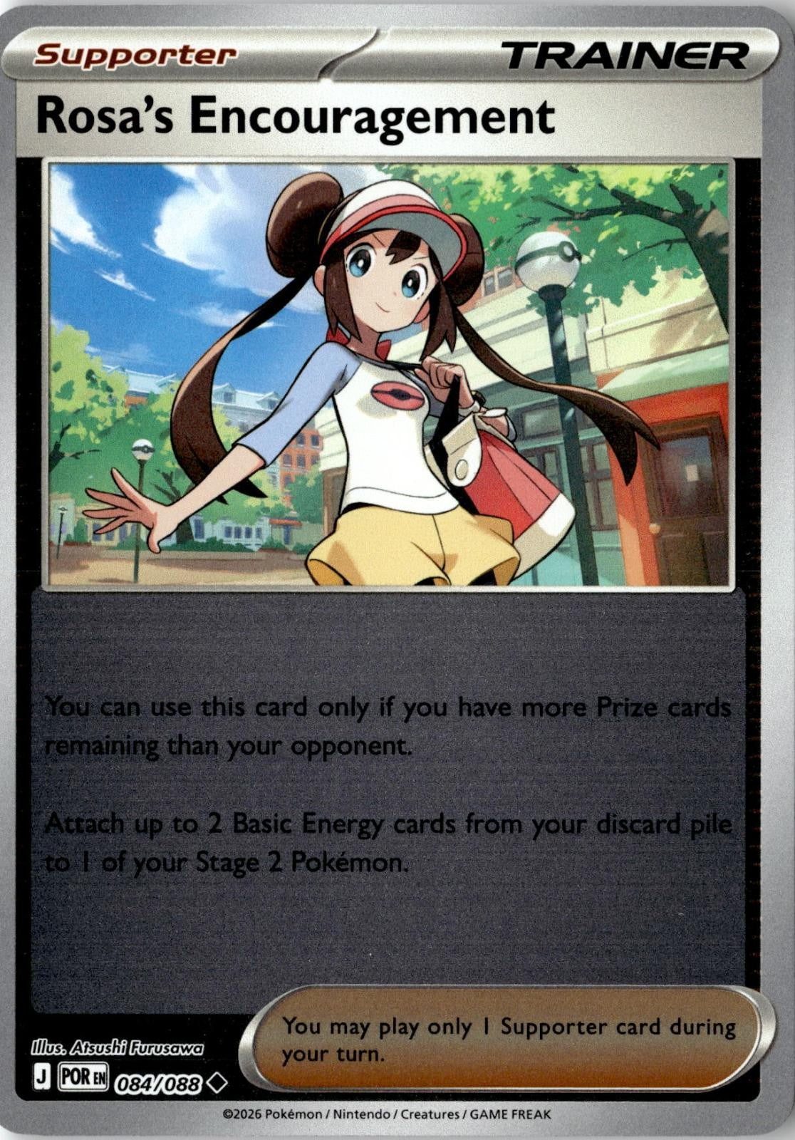 2026 POKEMON ROSA'S ENCOURAGEMENT 084/088 UNCOMMON PERFECT ORDER REVERSE HOLO NM