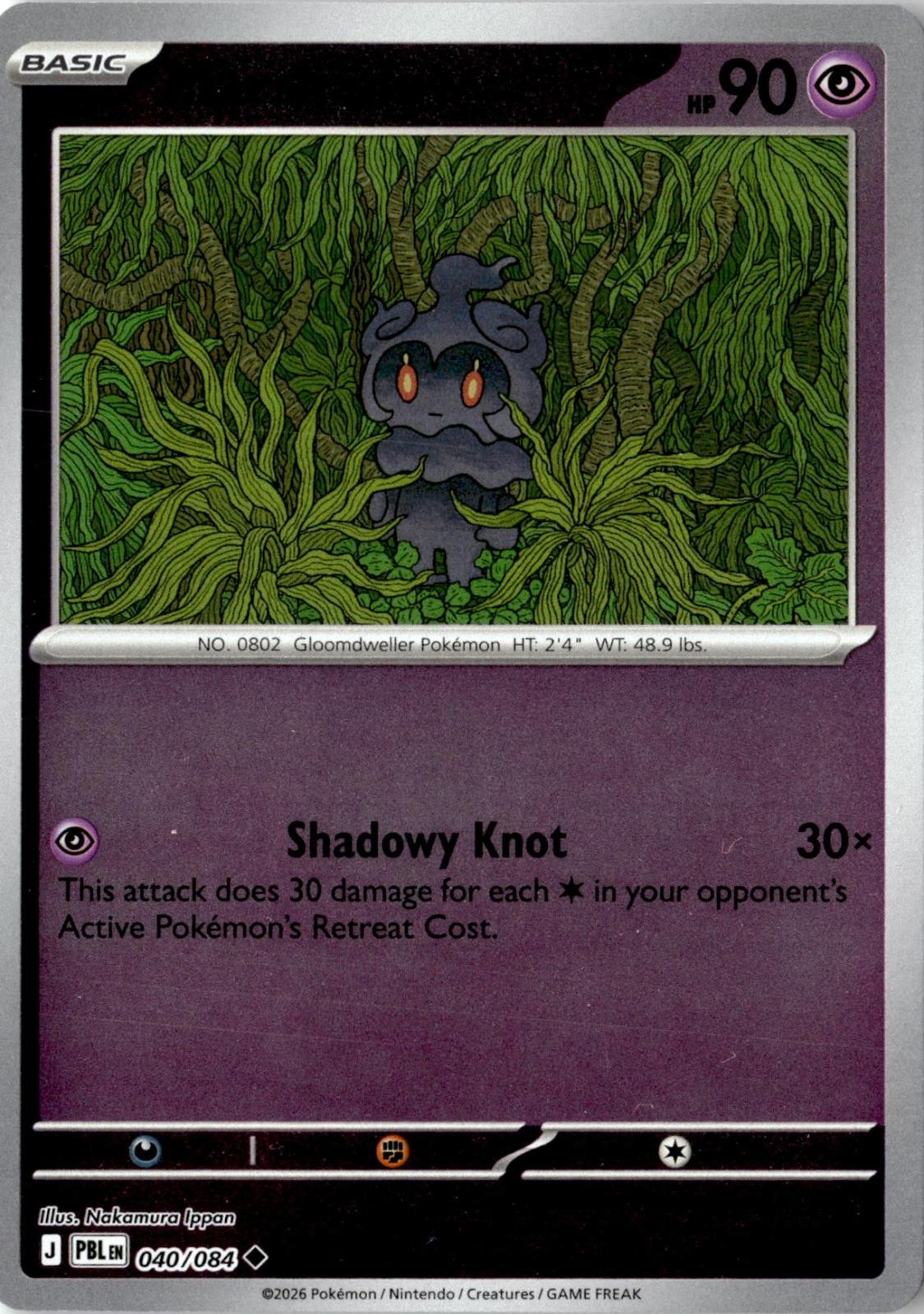 2026 POKEMON MARSHADOW 040/084 UNCOMMON PITCH BLACK REVERSE HOLO NEAR MINT