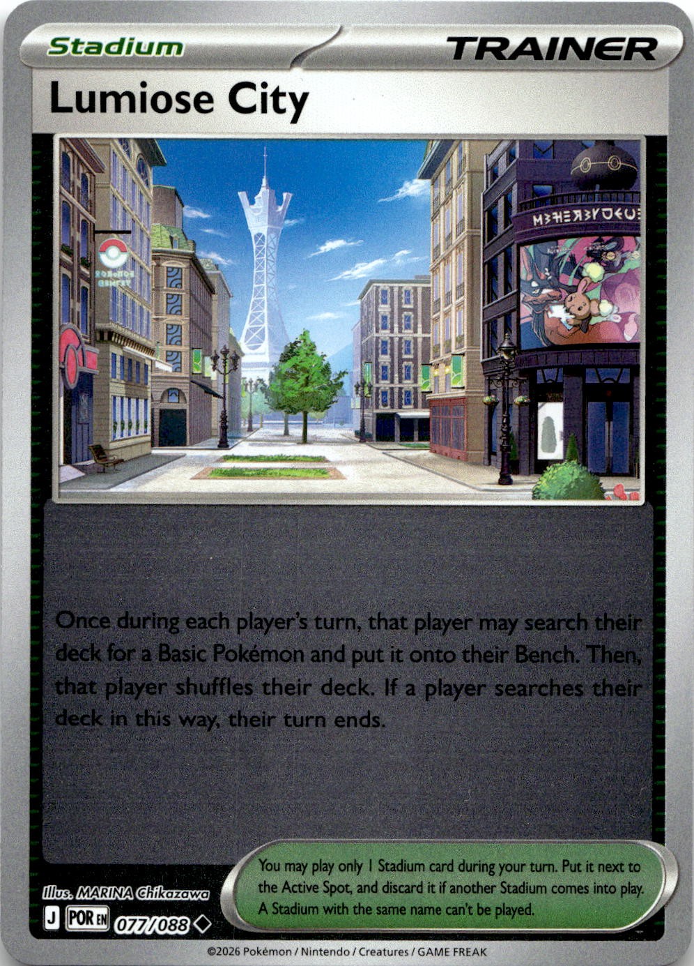 Lumiose City 077/088 Uncommon Perfect Order Pokemon Reverse Holo Near Mint