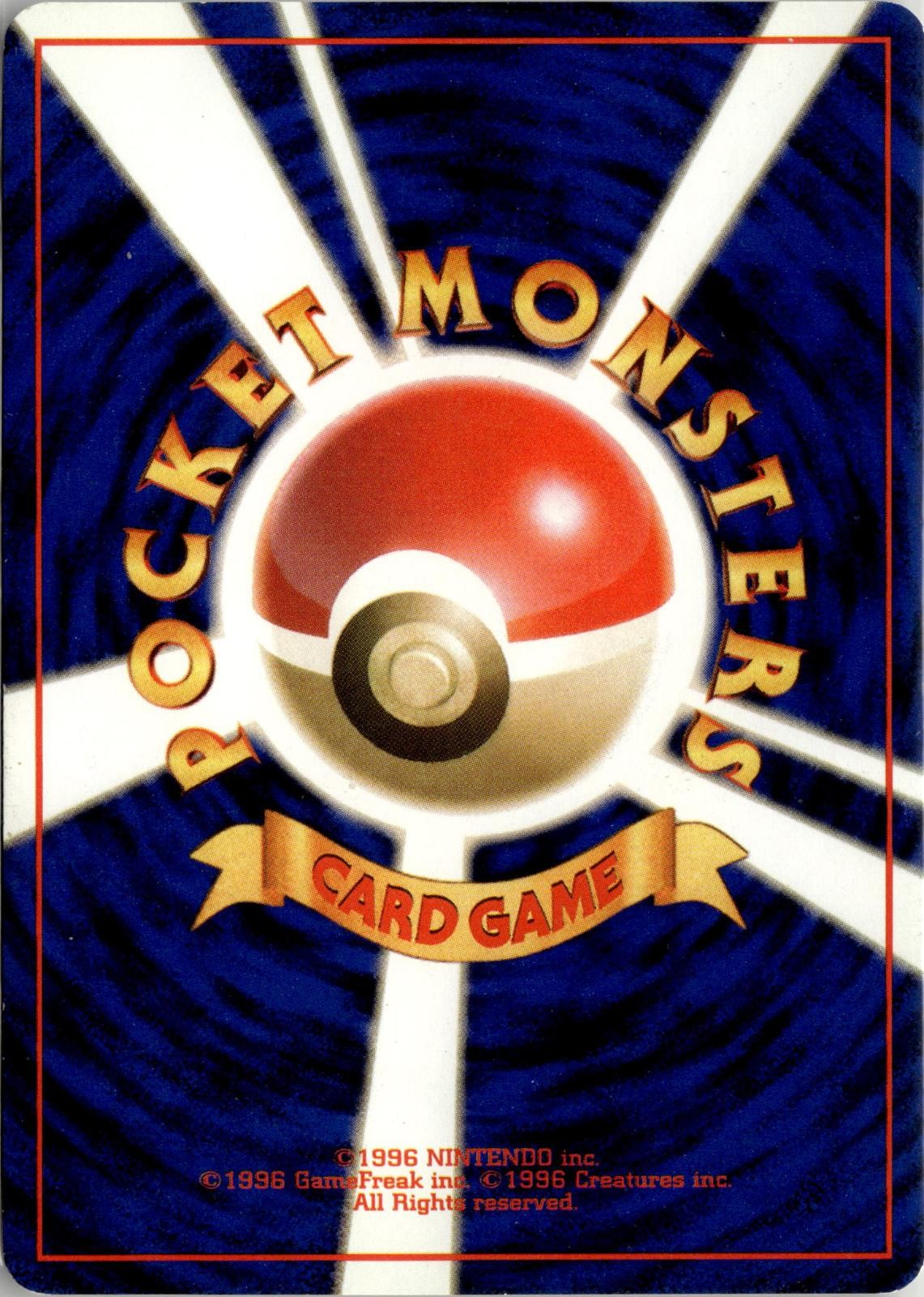 Back of the card