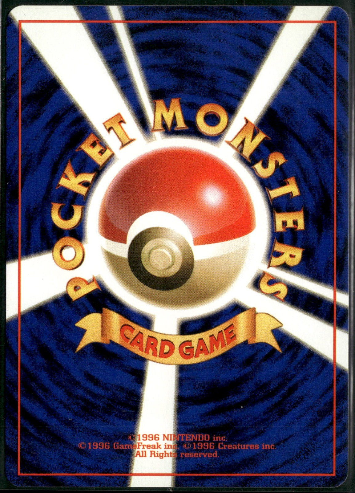 Back of the card