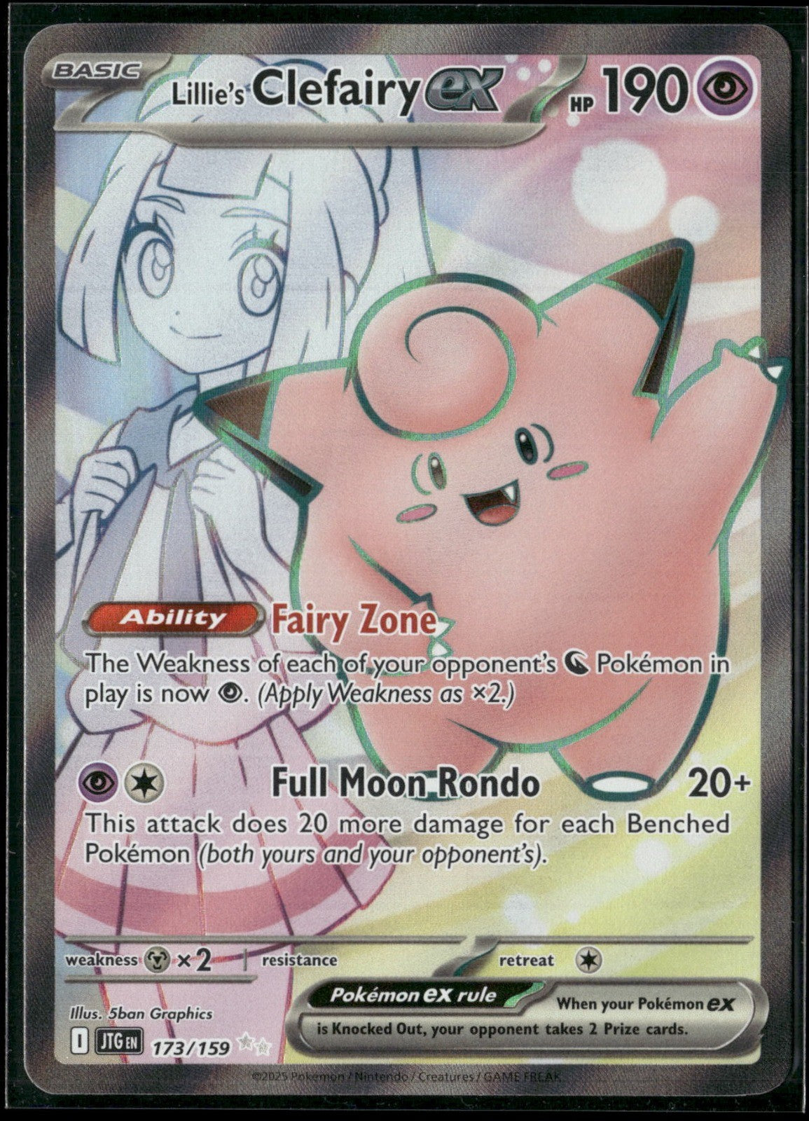 Lillie's Clefairy ex Holo Ultra Rare SV09: Journey Together 173/159 NM