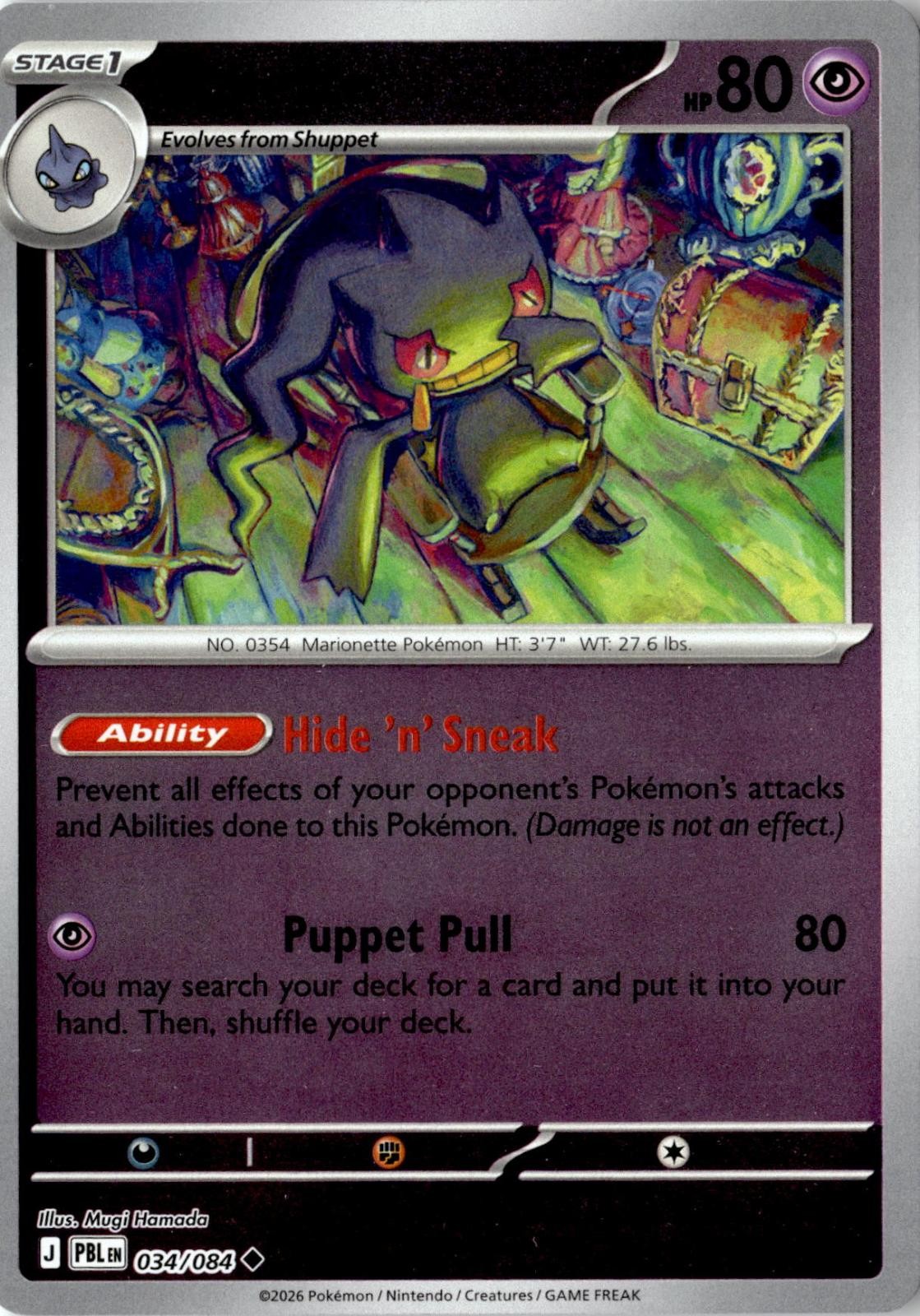 2026 POKEMON BANETTE 034/084 UNCOMMON PITCH BLACK REVERSE HOLO NEAR MINT