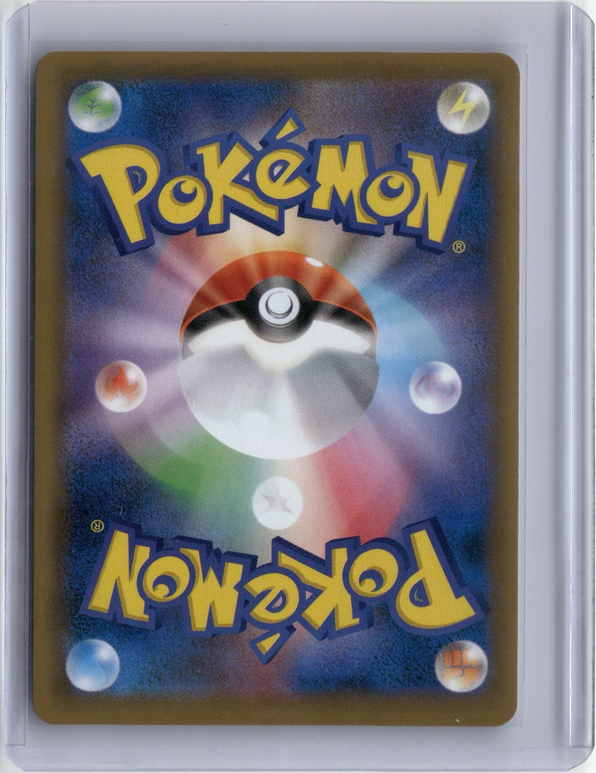 Back of the card