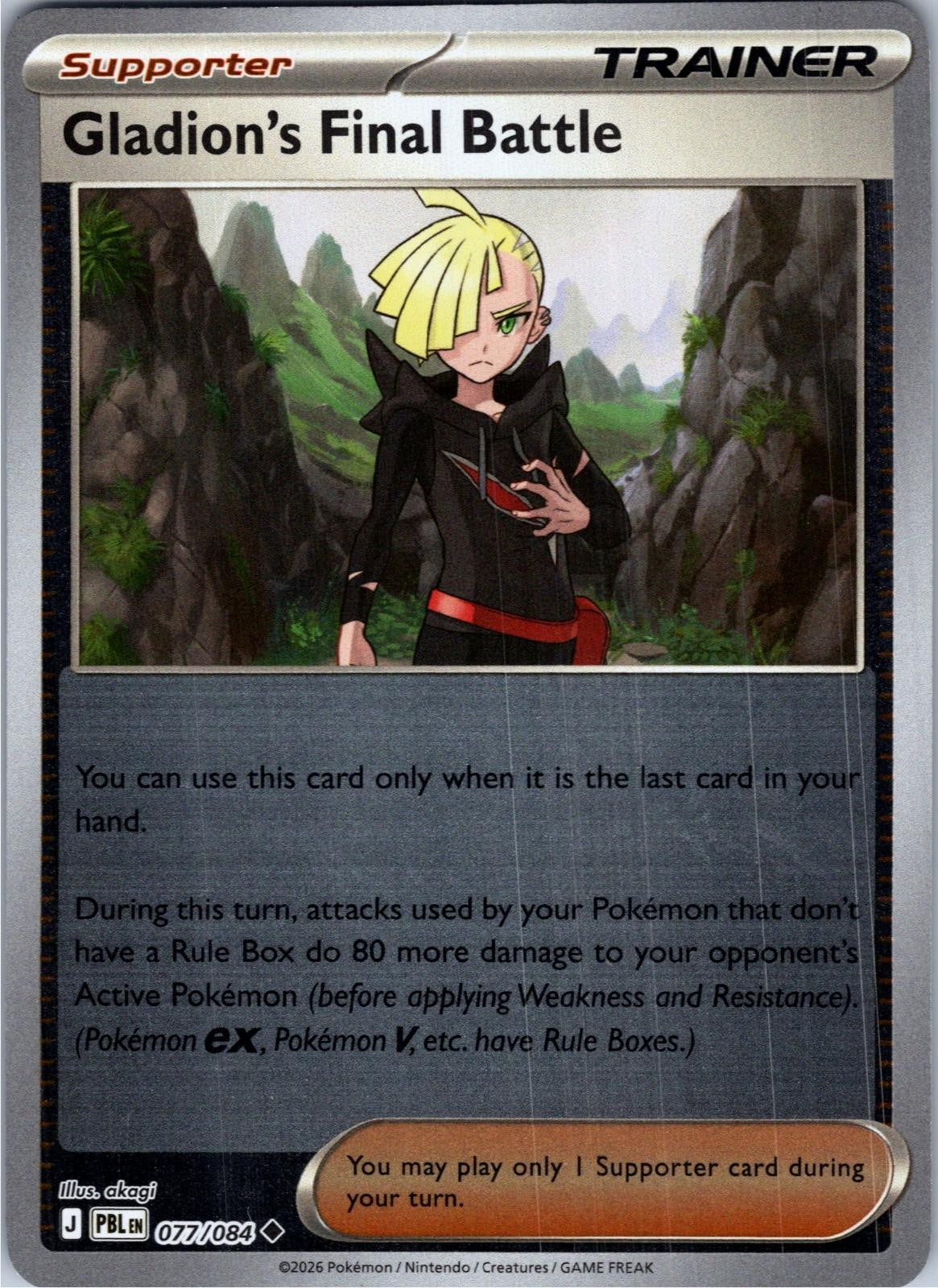 Gladion's Final Battle 077/084 Uncommon Pitch Black Pokemon Lightly Played