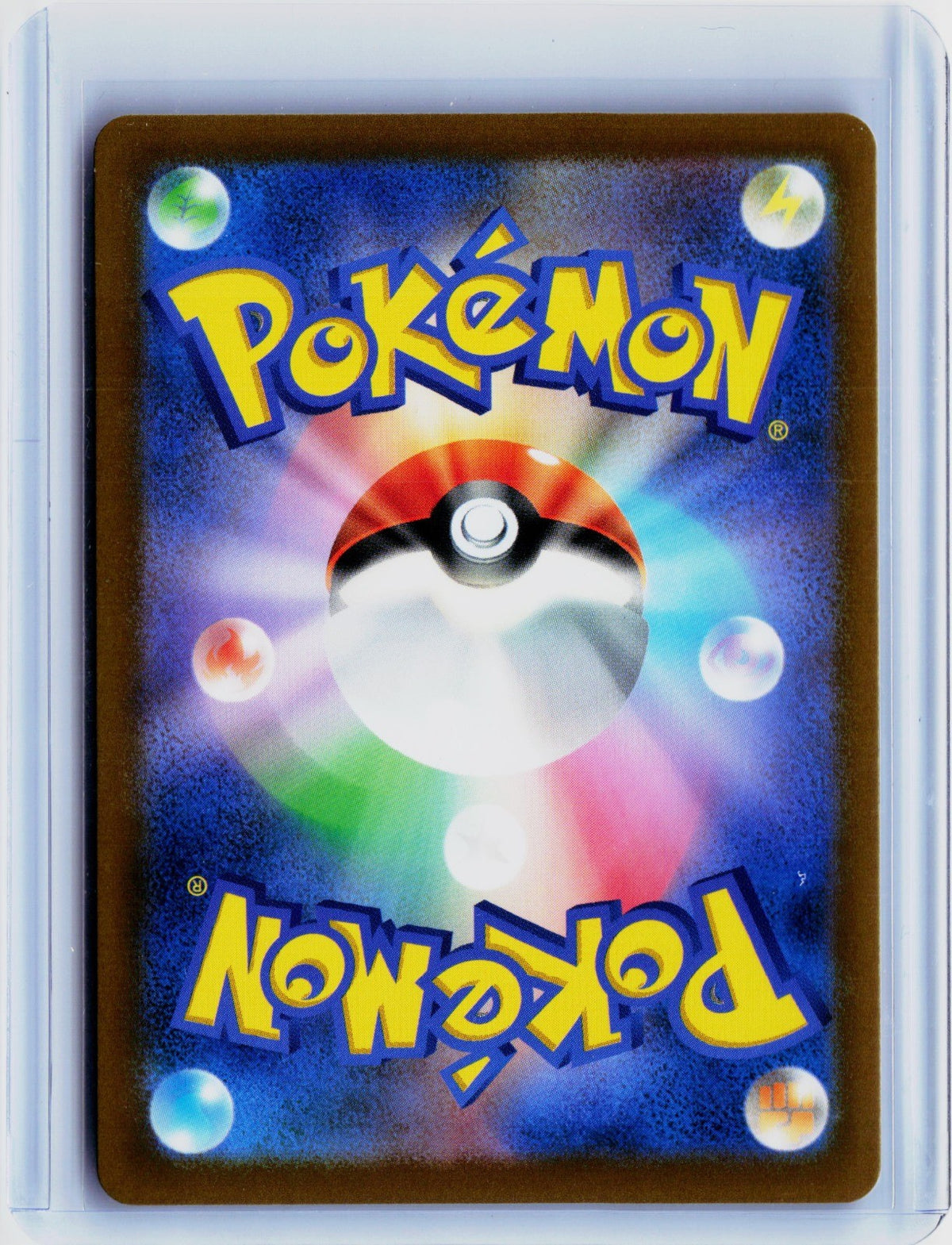 Back of the card