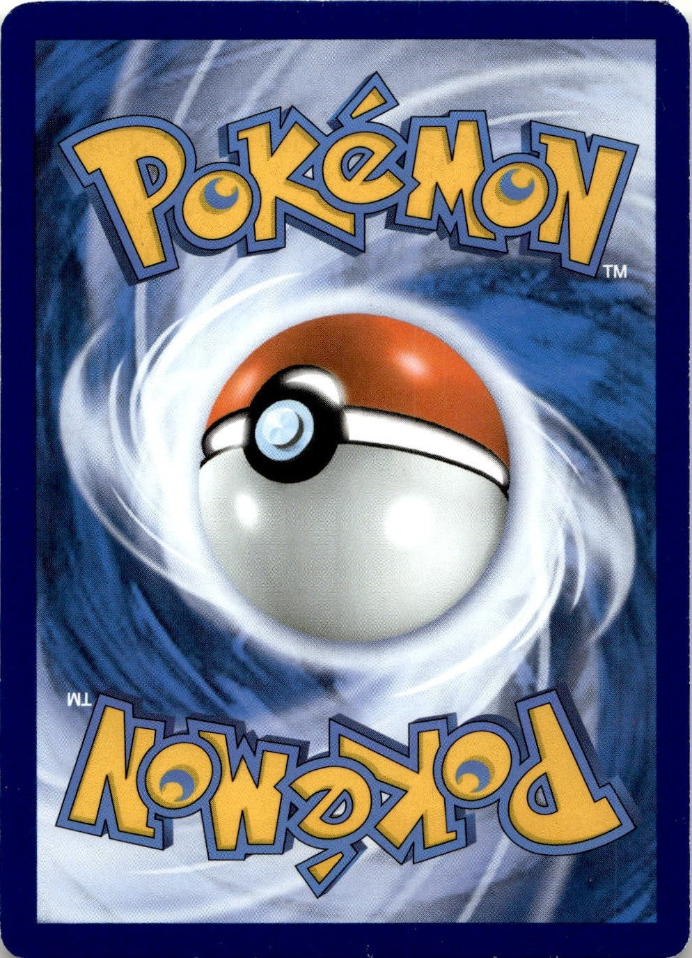 Back of the card
