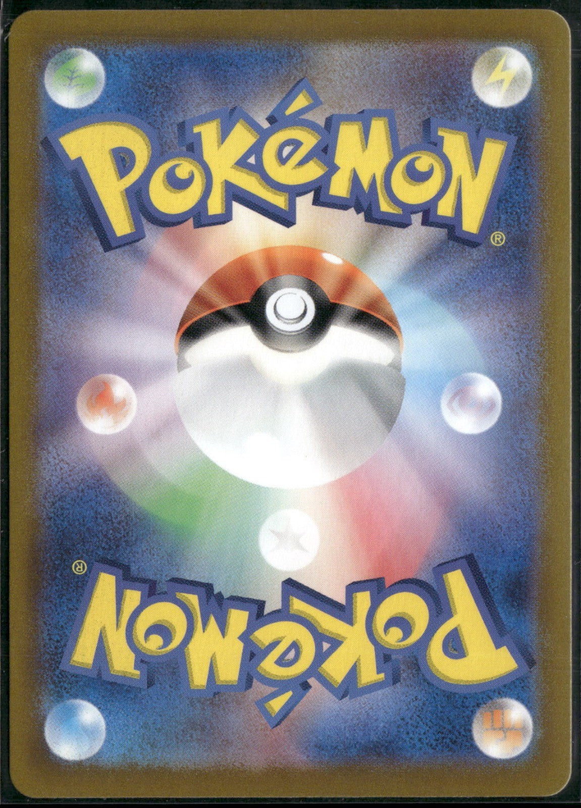 Back of the card
