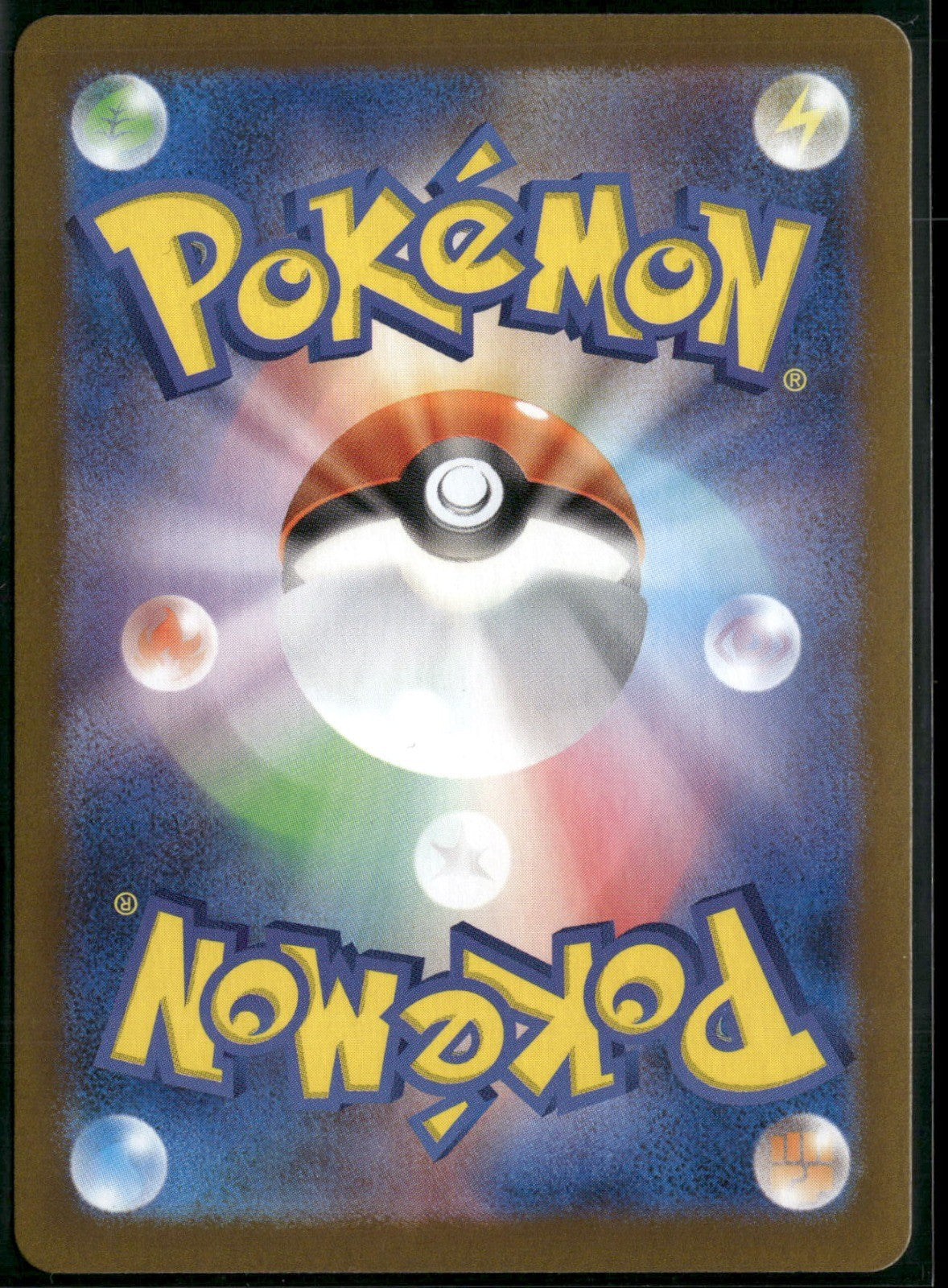 Back of the card
