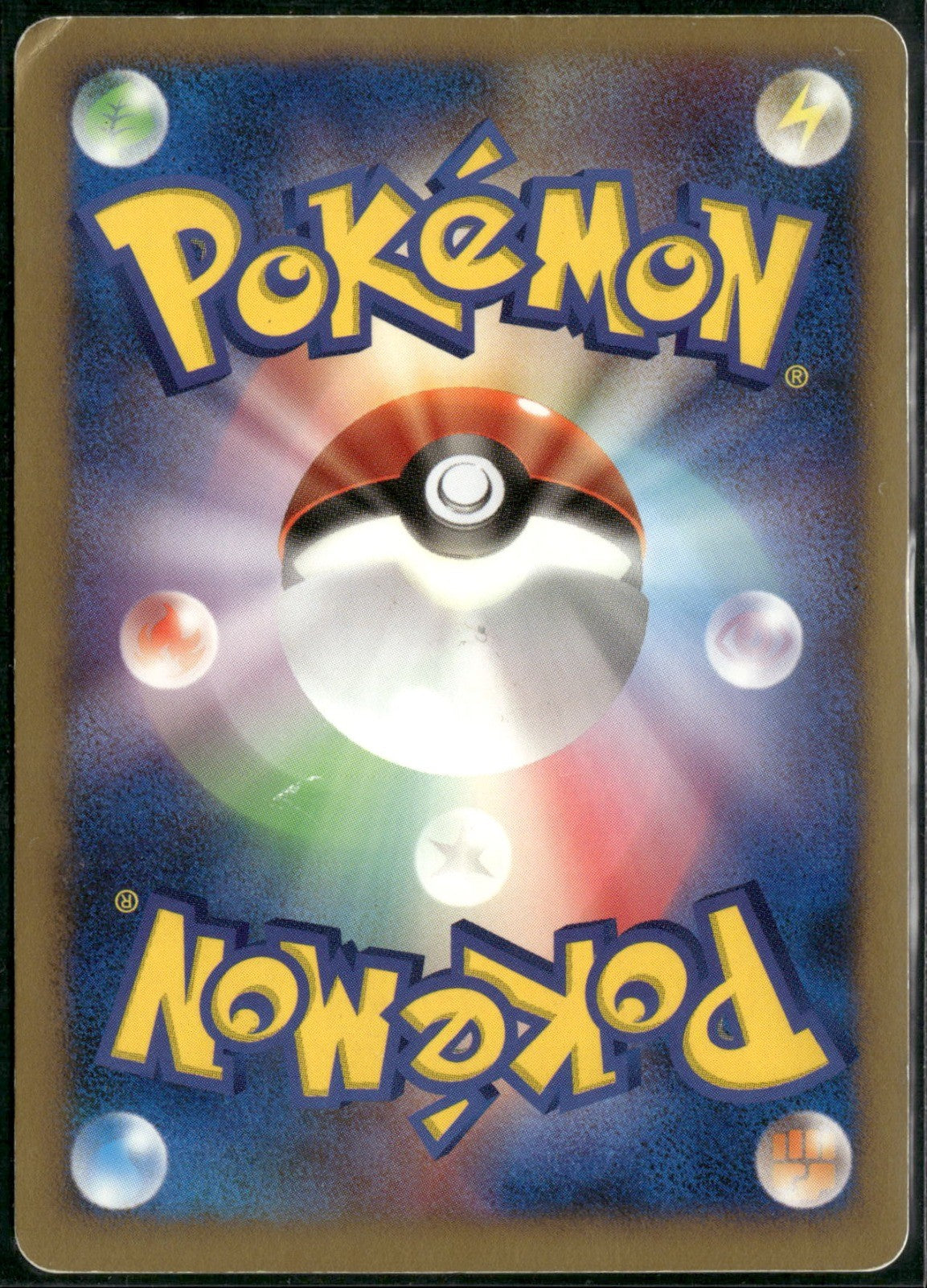 Back of the card