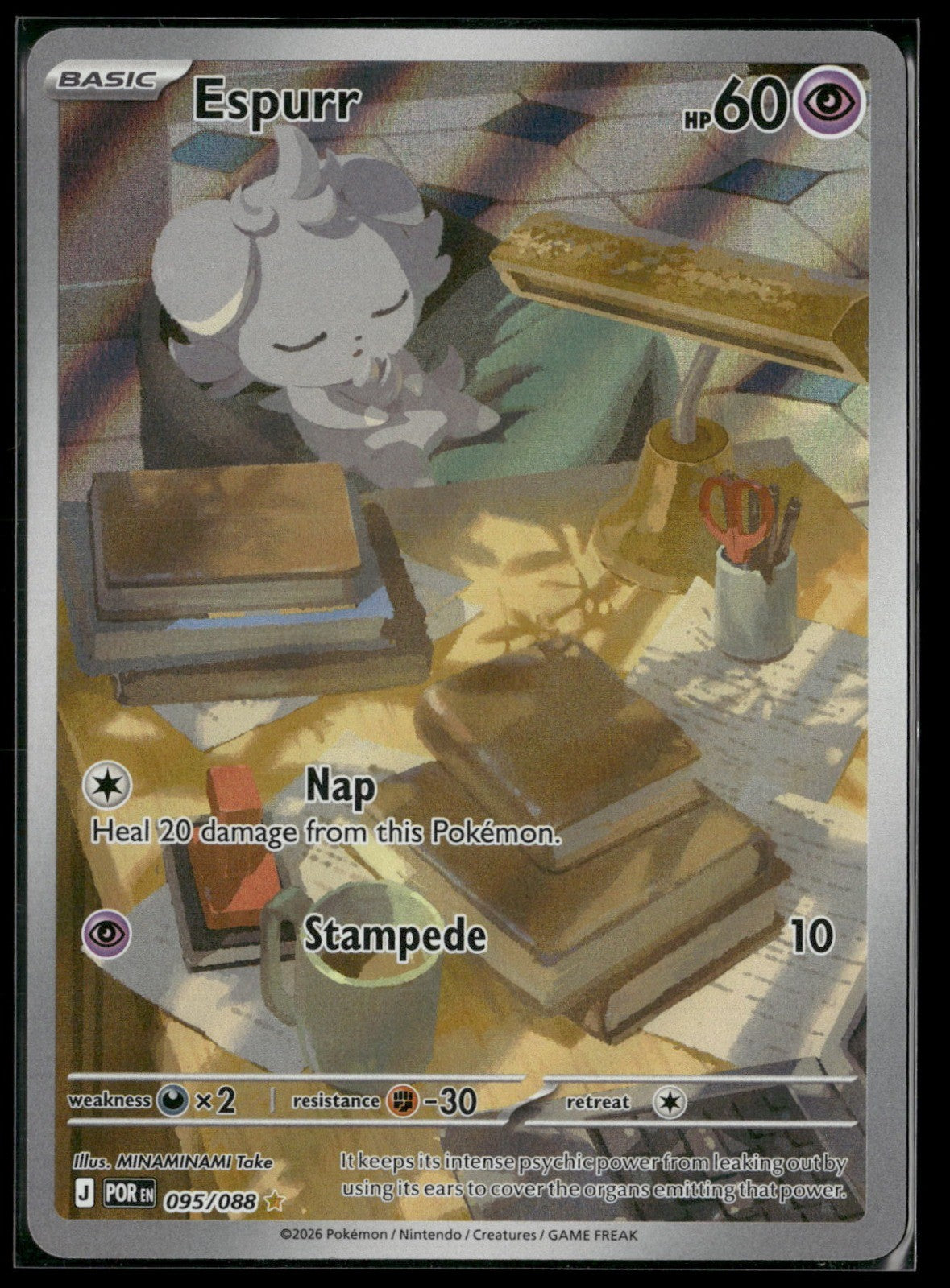 Espurr Holo Illustration Rare ME03: Perfect Order 095/088 NM