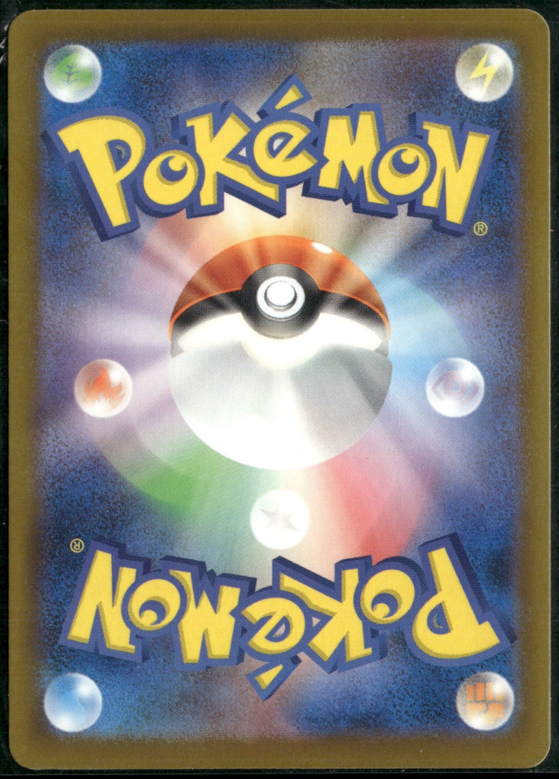 Back of the card