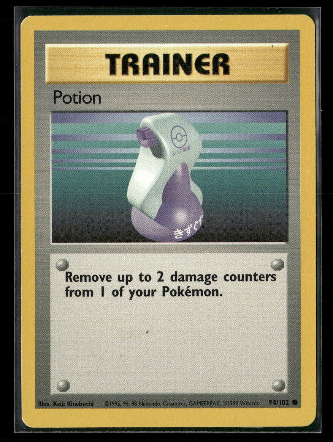 Potion Common Base Set 094/102 NM