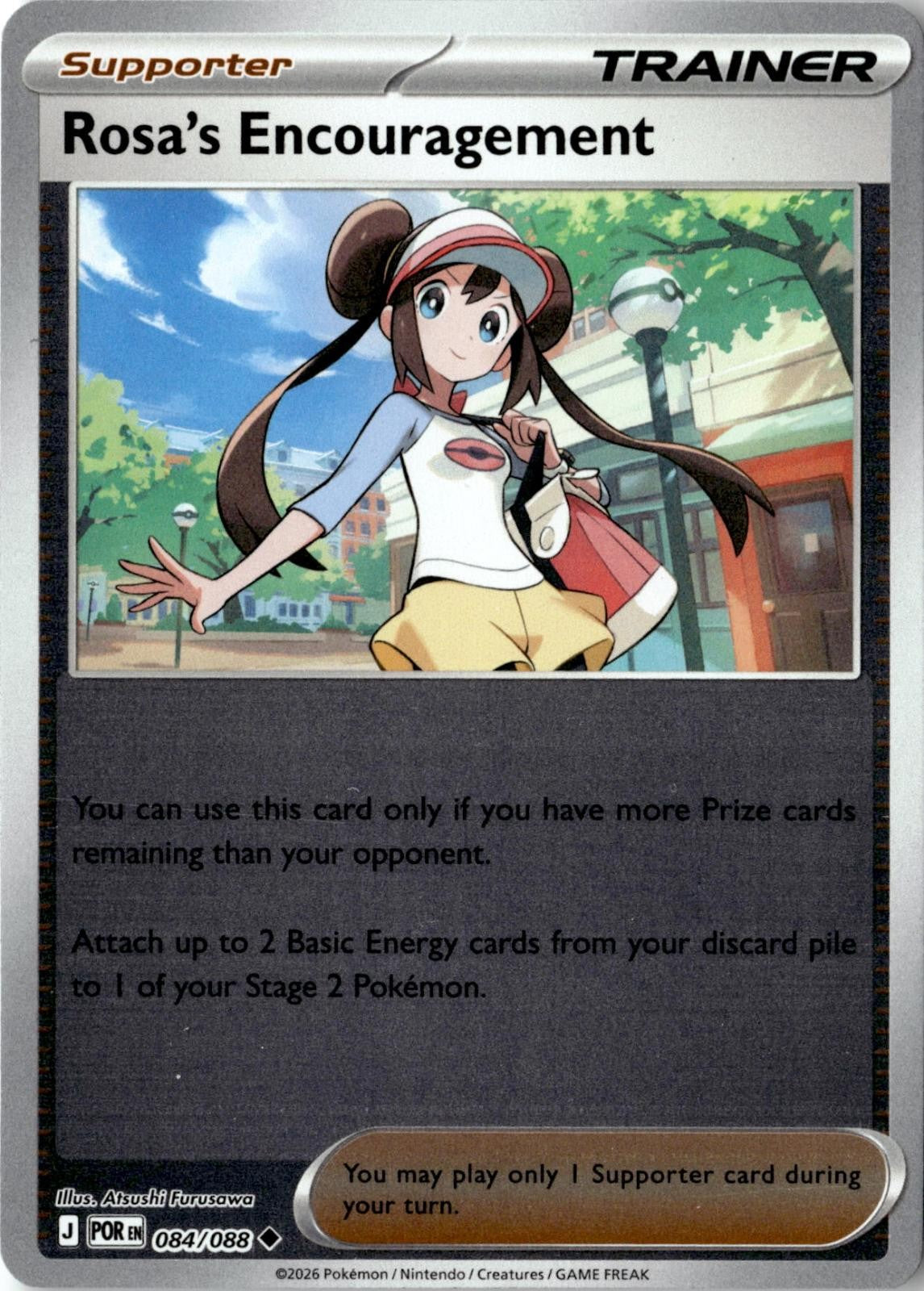 2026 POKEMON ROSA'S ENCOURAGEMENT 084/088 UNCOMMON PERFECT ORDER REVERSE HOLO NM