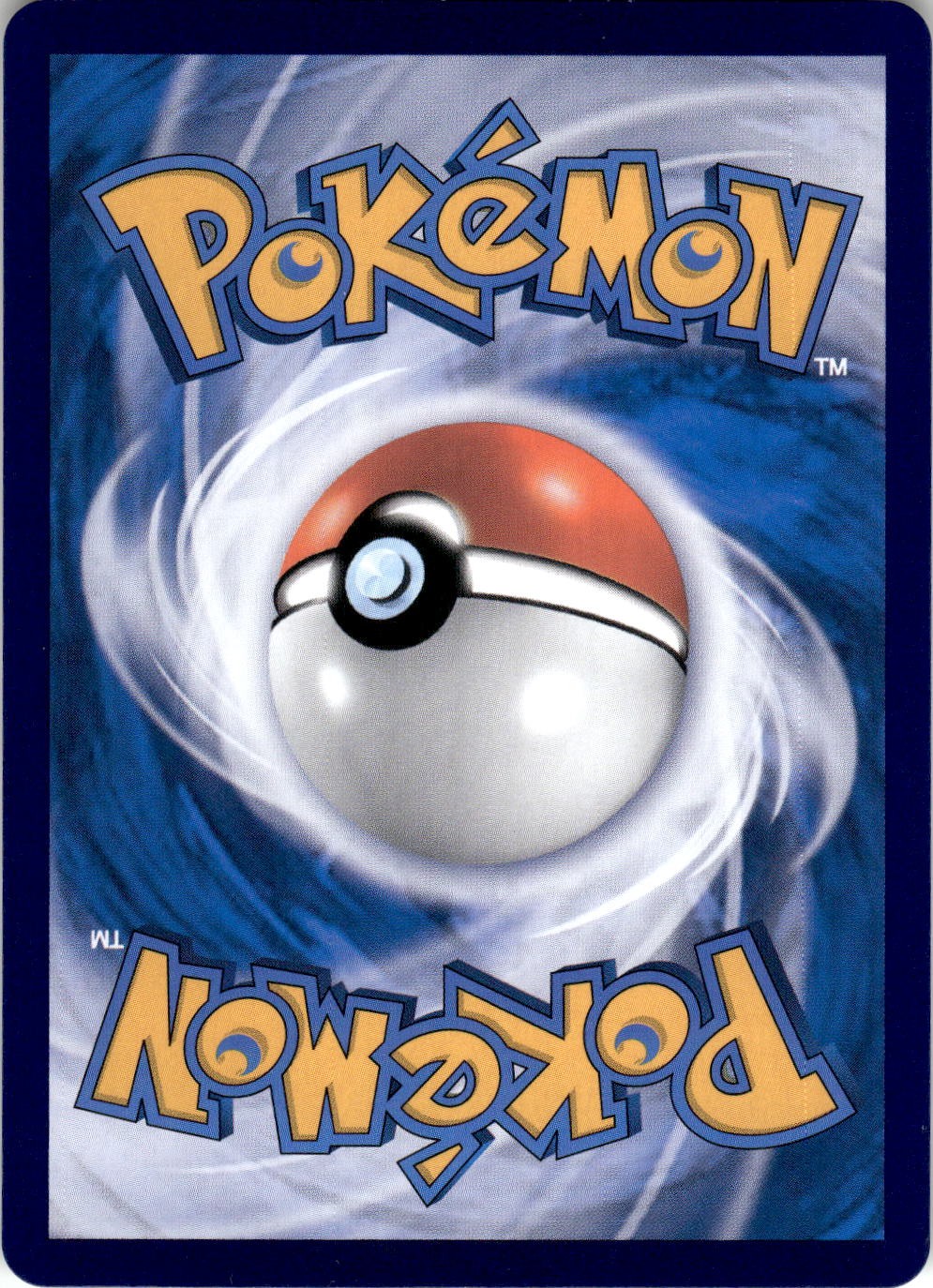 Back of the card