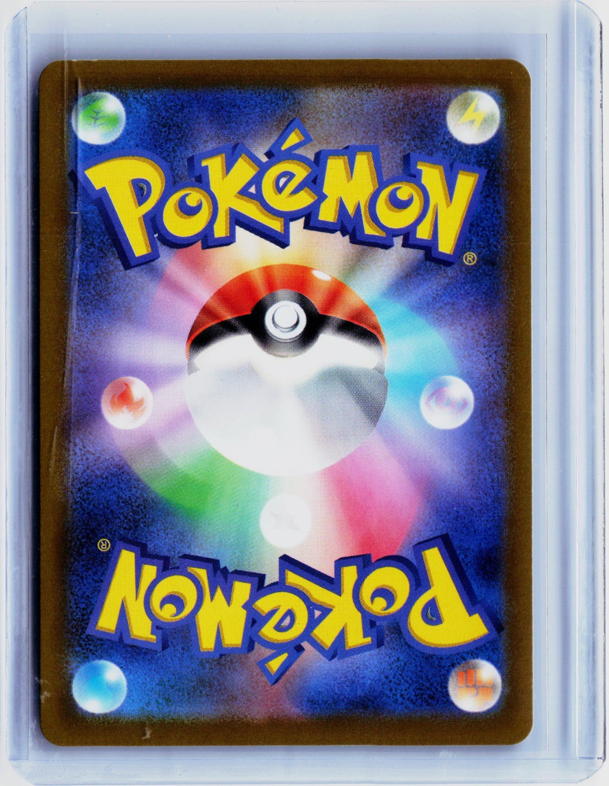 Back of the card