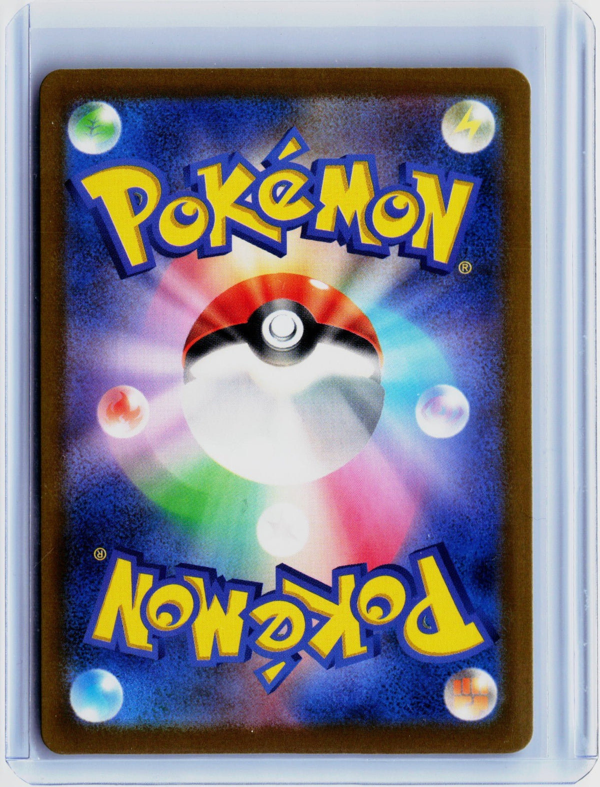 Back of the card