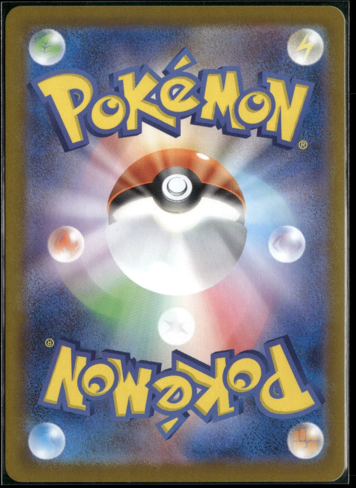 Back of the card