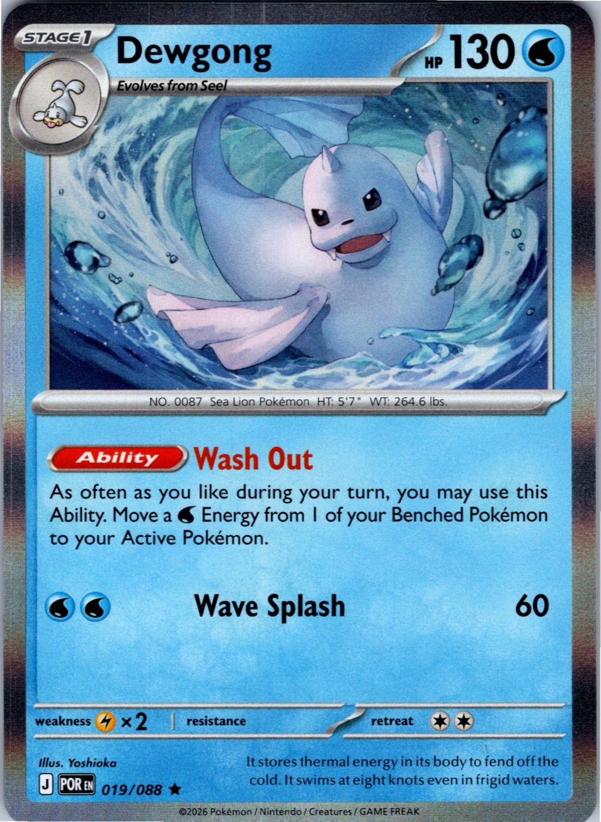 Dewgong 019/088 Rare Perfect Order Pokemon Holo Near Mint