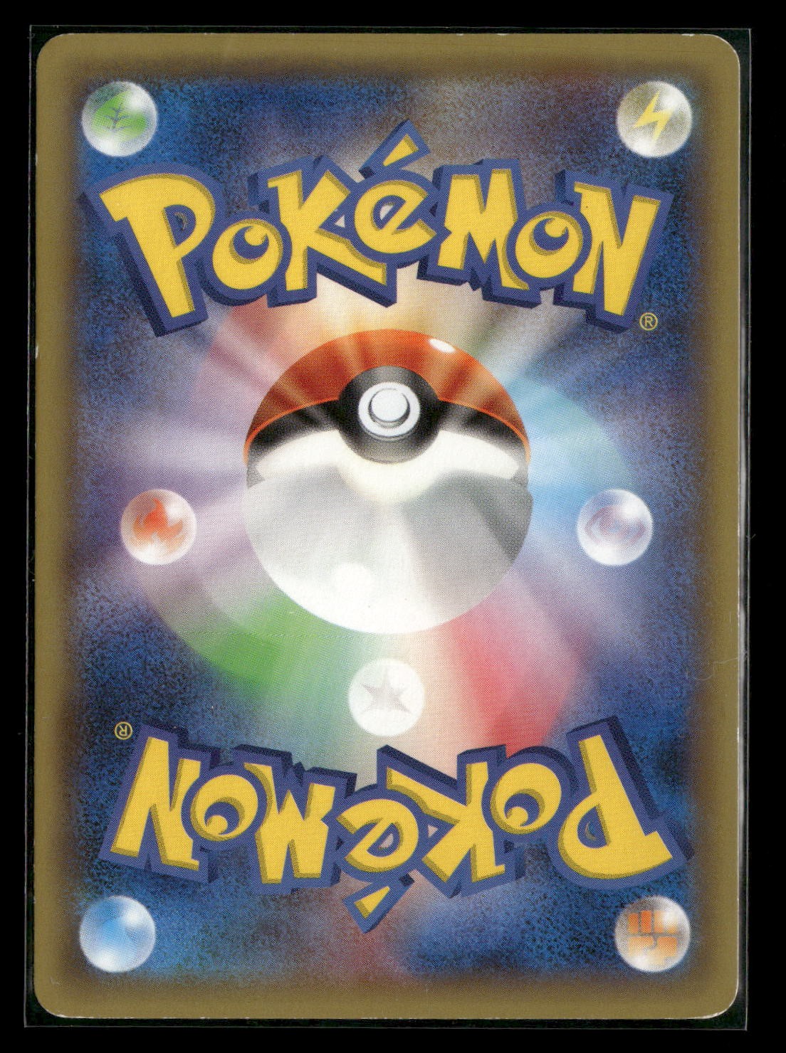 Back of the card