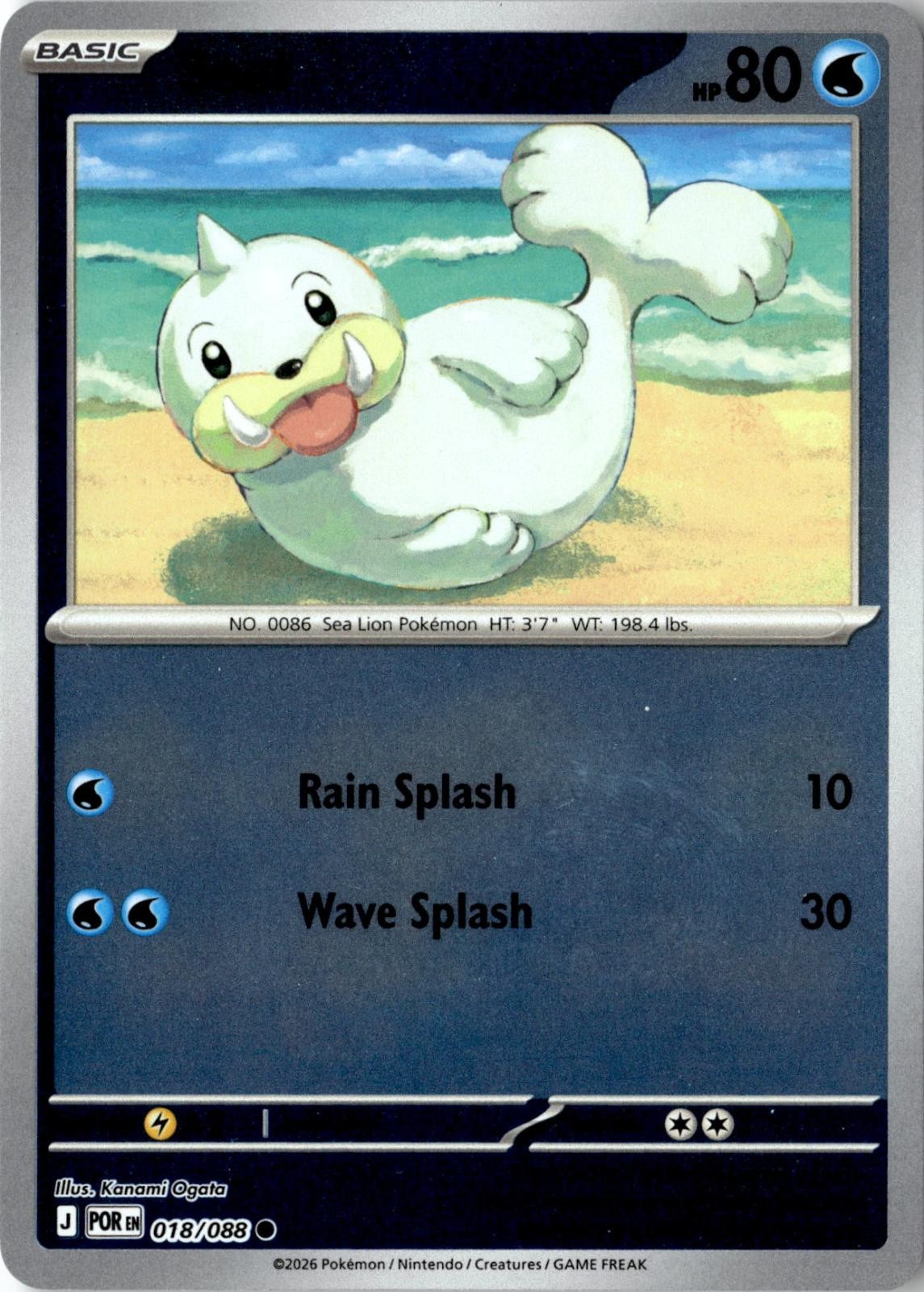 2026 POKEMON SEEL 018/088 COMMON PERFECT ORDER REVERSE HOLO NEAR MINT