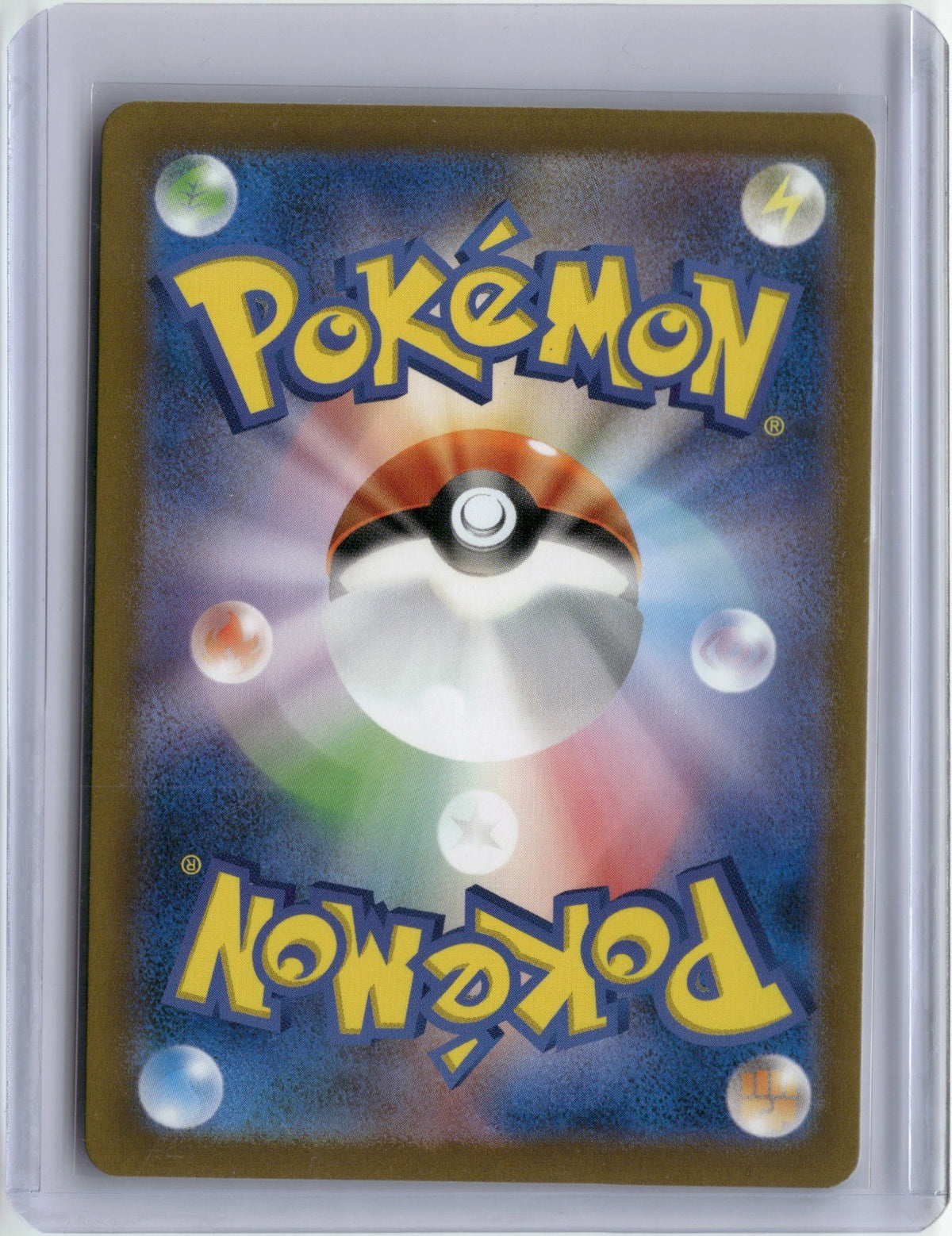 Back of the card