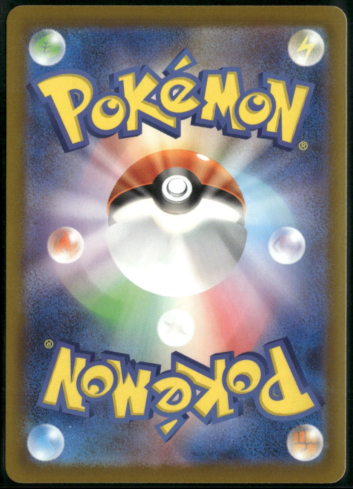 Back of the card