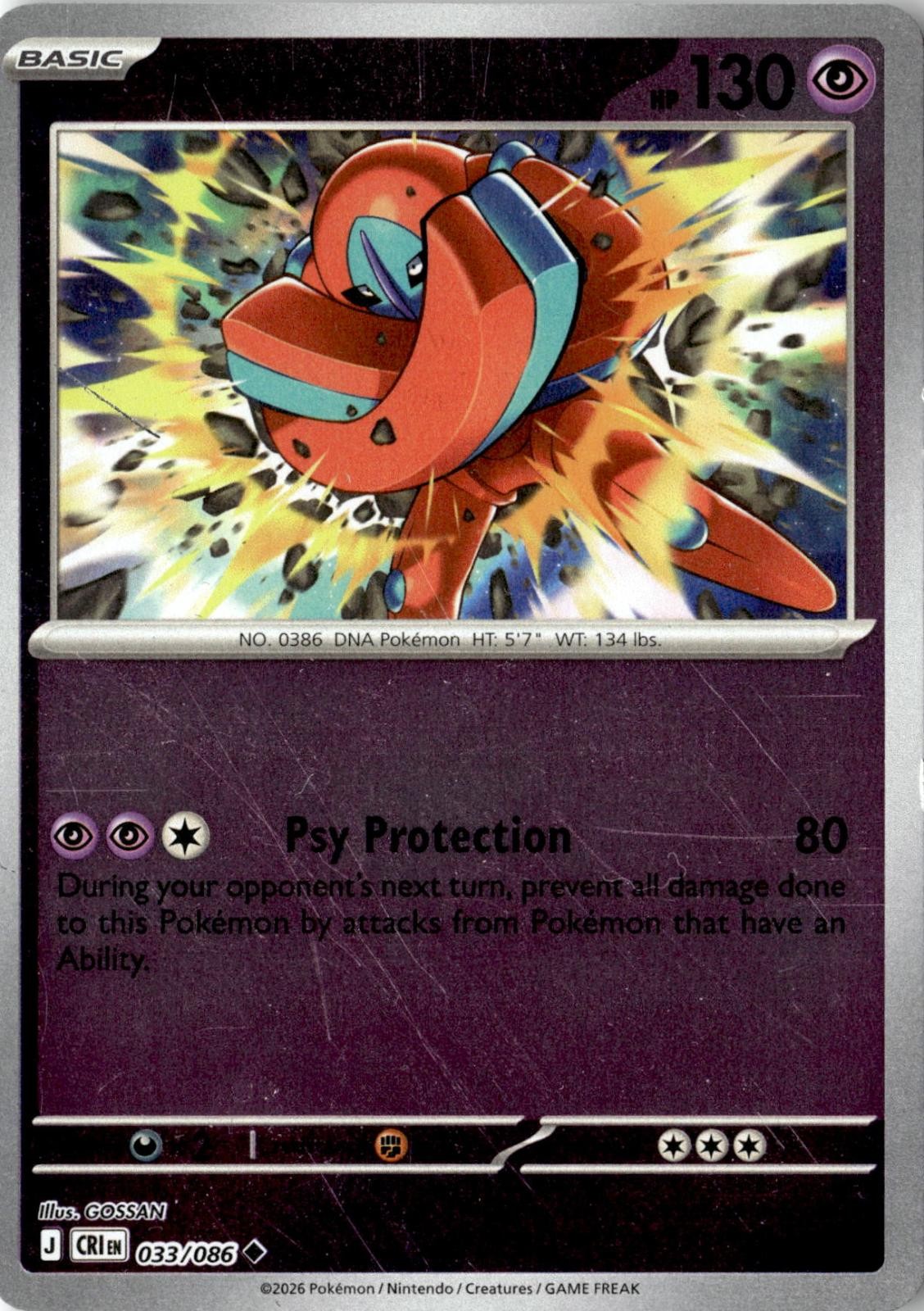 2026 POKEMON DEOXYS 033/086 UNCOMMON CHAOS RISING REVERSE HOLO NEAR MINT
