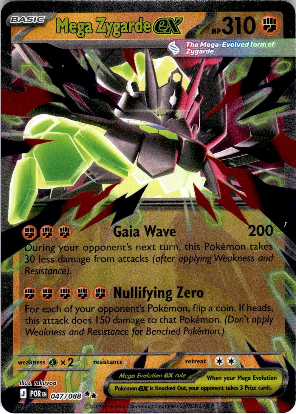 Mega Zygarde ex 047/088 Holo Double Rare Jumbo Cards Pokemon Near Mint