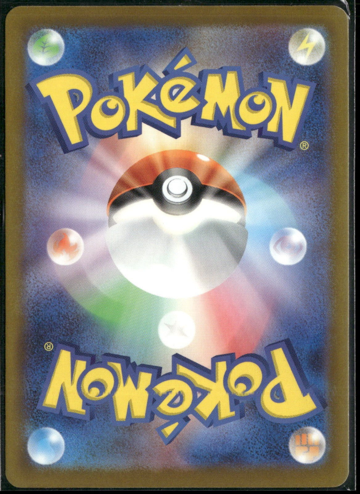 Back of the card