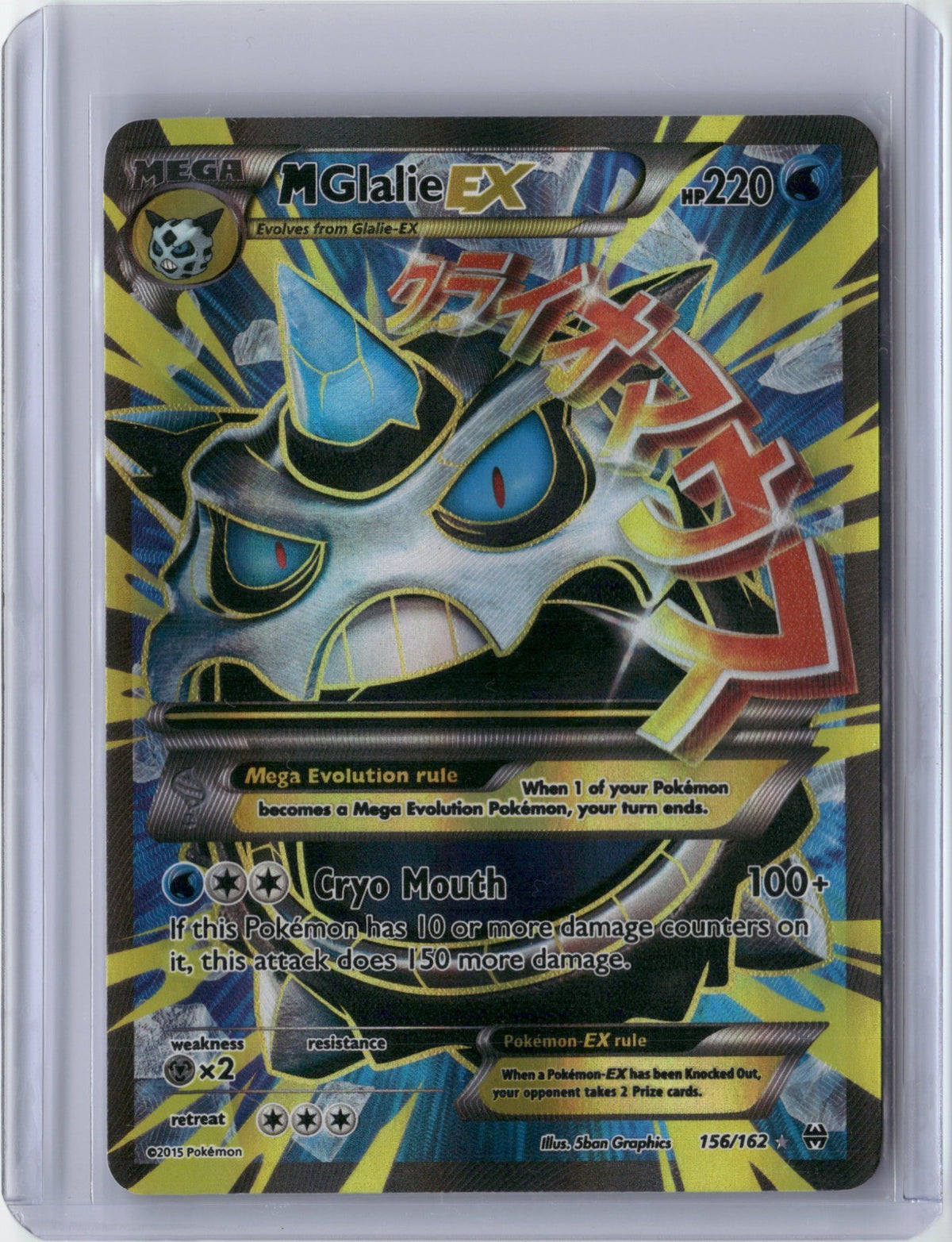 M Glalie EX (Full Art) Holo Ultra Rare XY - BREAKthrough 156/162 NM