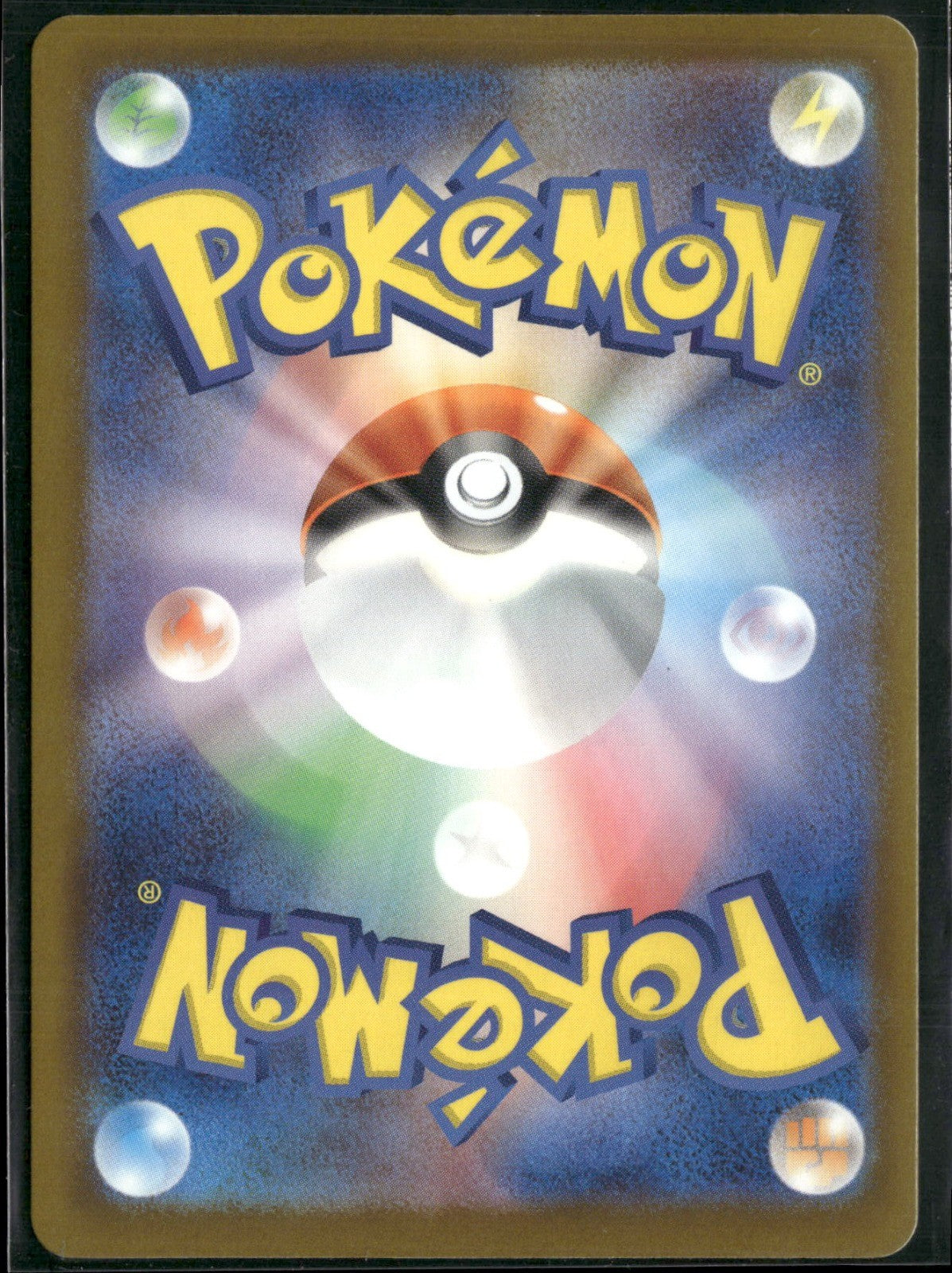 Back of the card