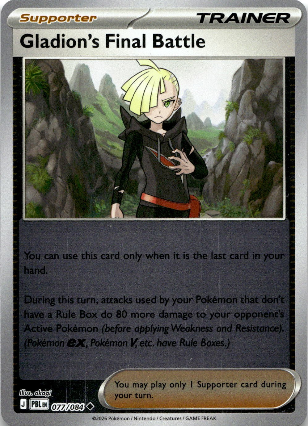 Gladion's Final Battle 077/084 Uncommon Pitch Black Pokemon Reverse Holo NM