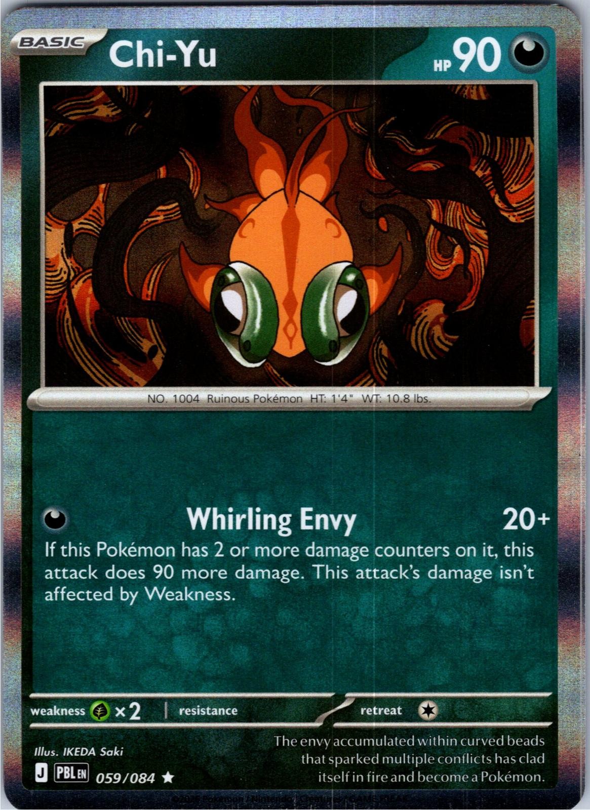 Chi-Yu 059/084 Rare Pitch Black Pokemon Holo Lightly Played